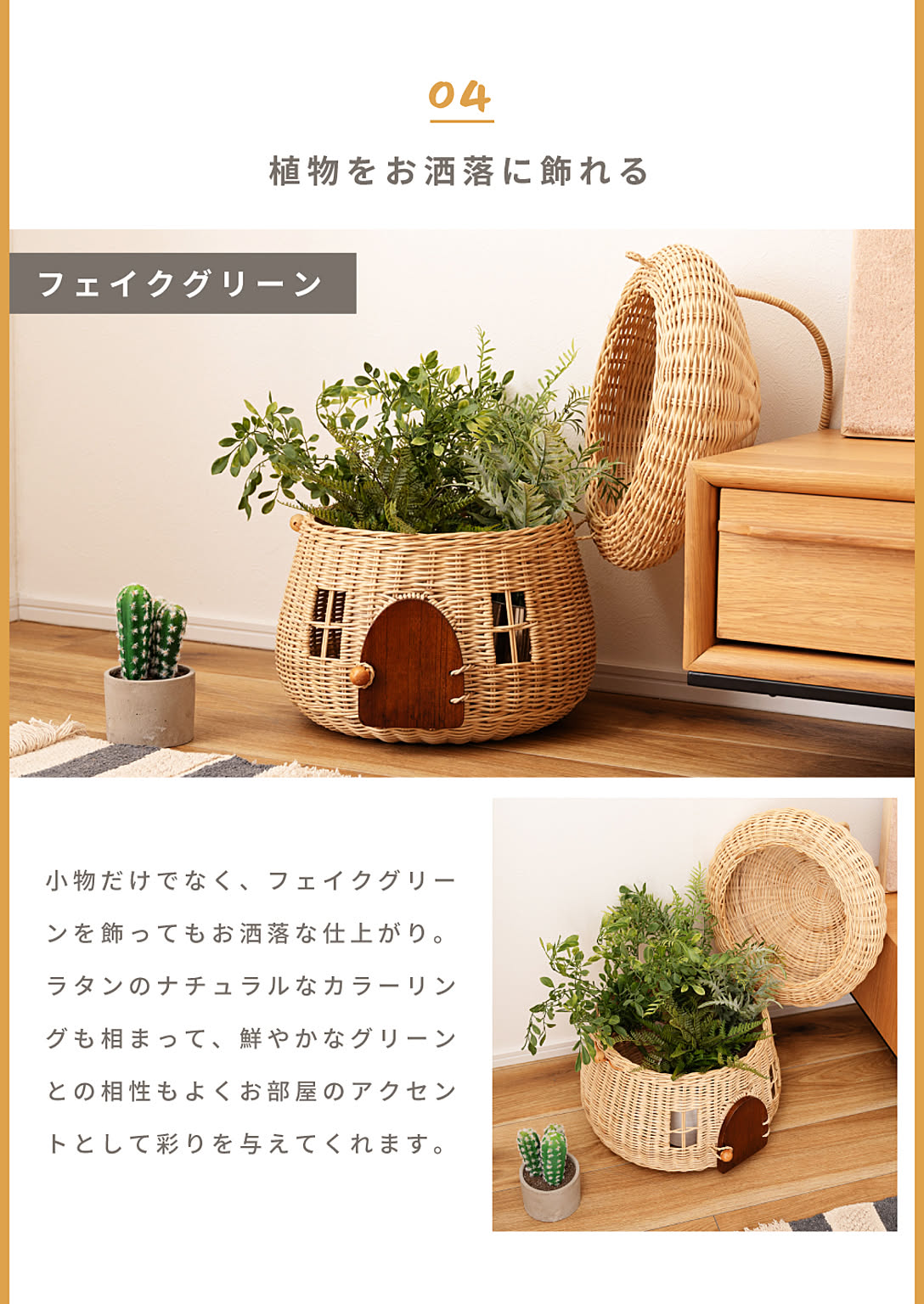 ランドリーバスケット