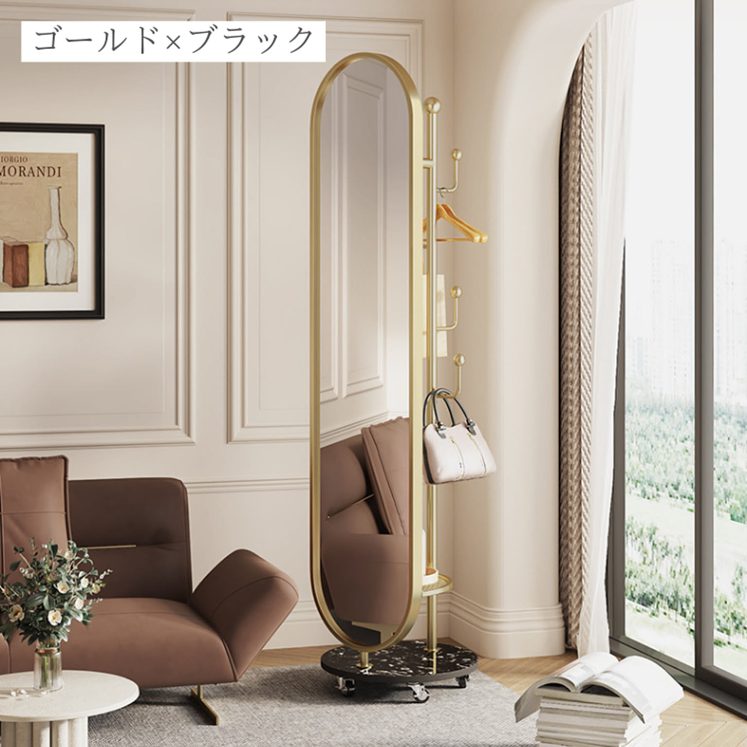 スタンドミラー