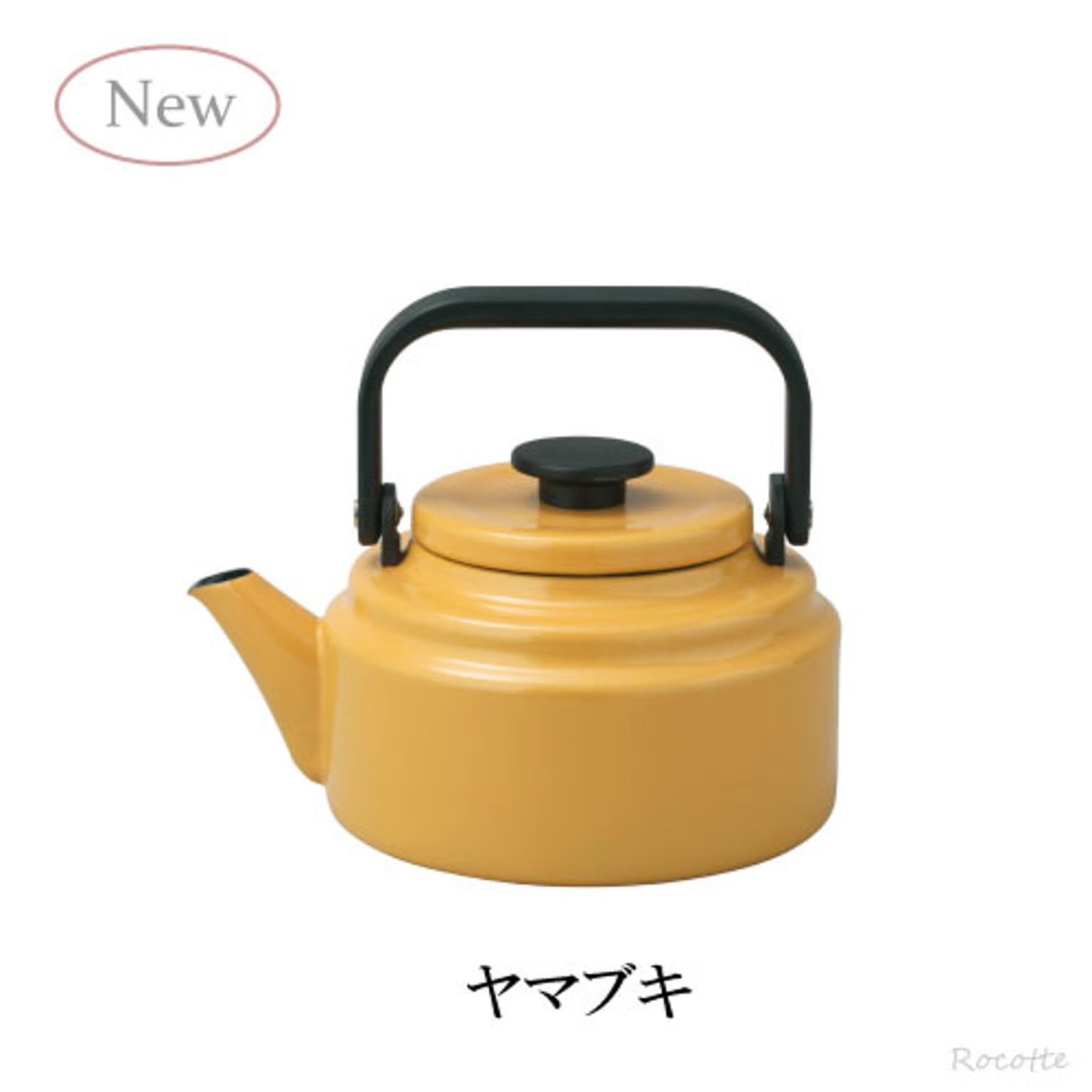 ケトル・やかん