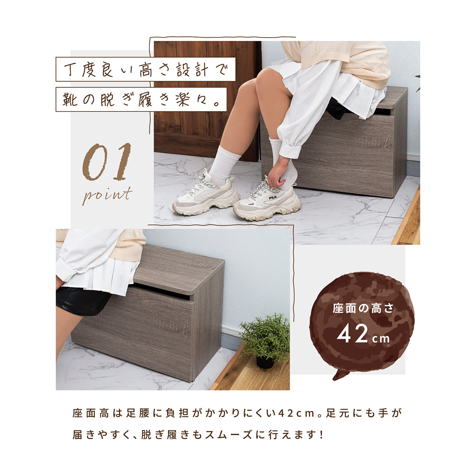 ベンチ