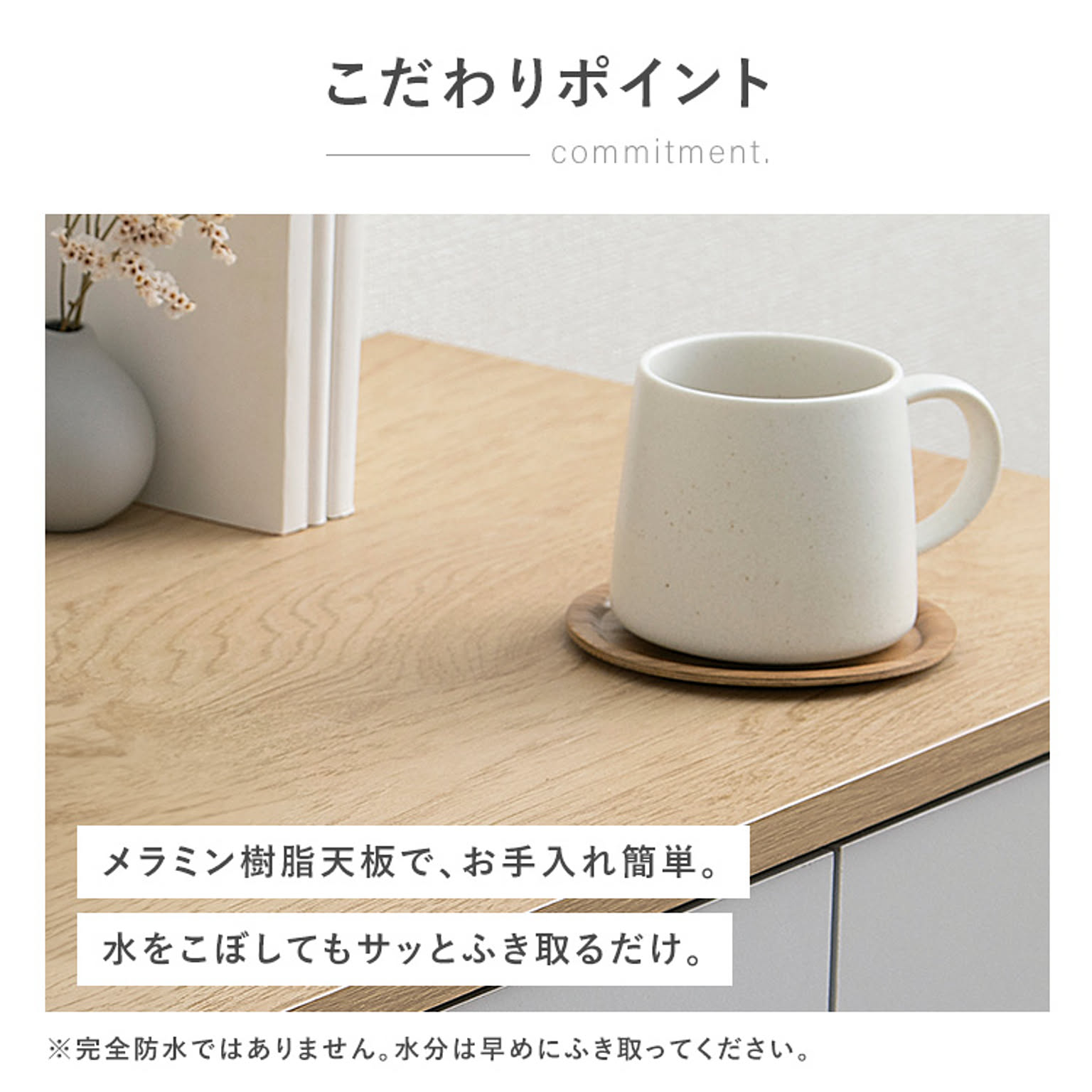 ローデスク・文机
