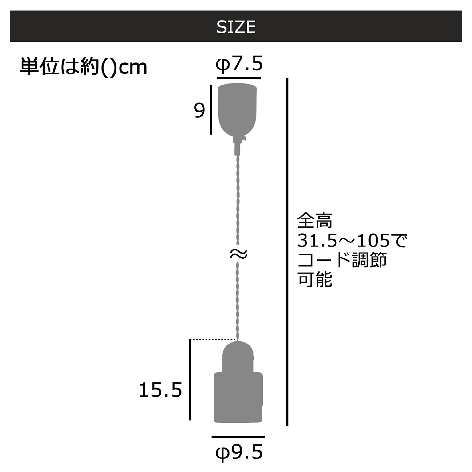 ペンダントライト