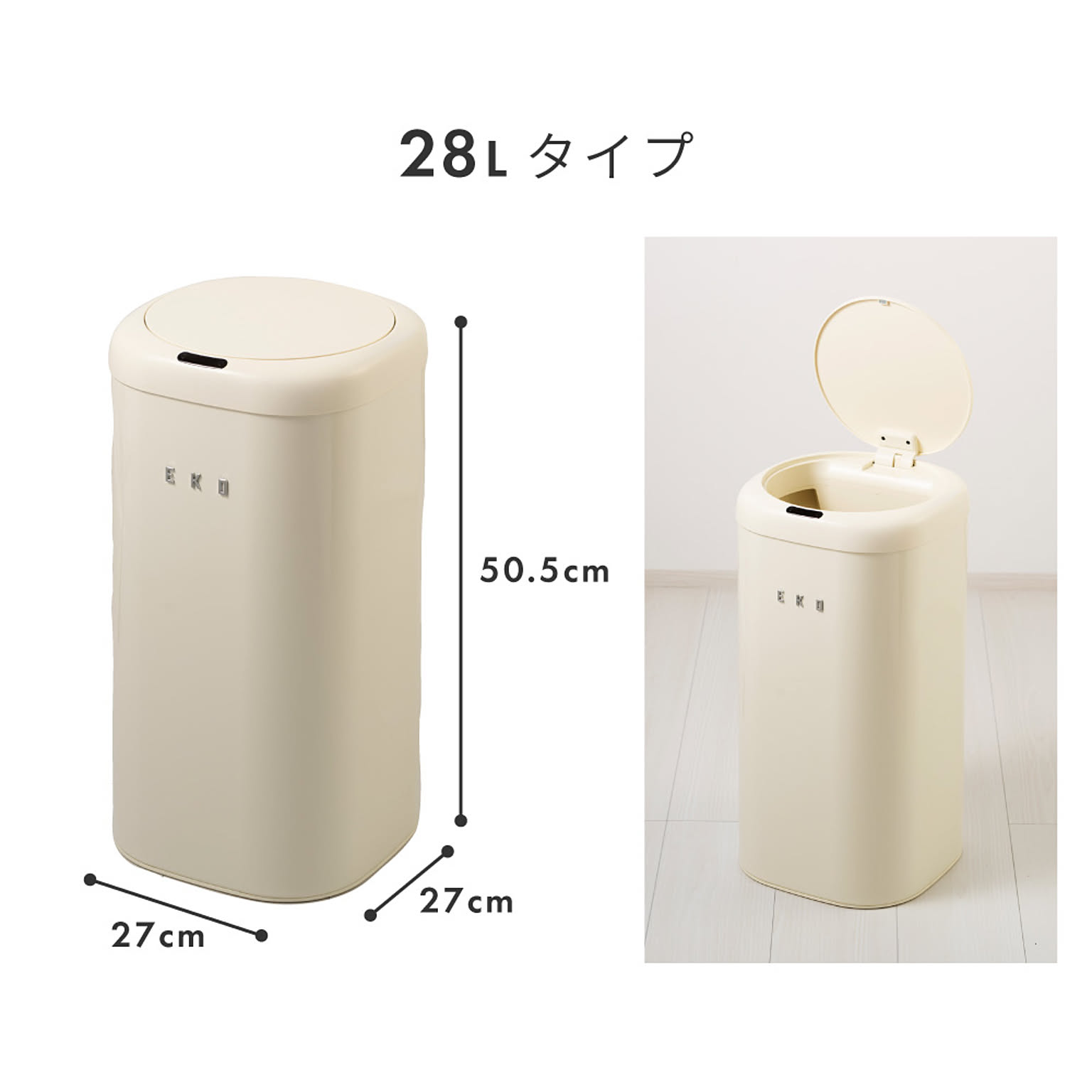 ゴミ箱・ダストボックス