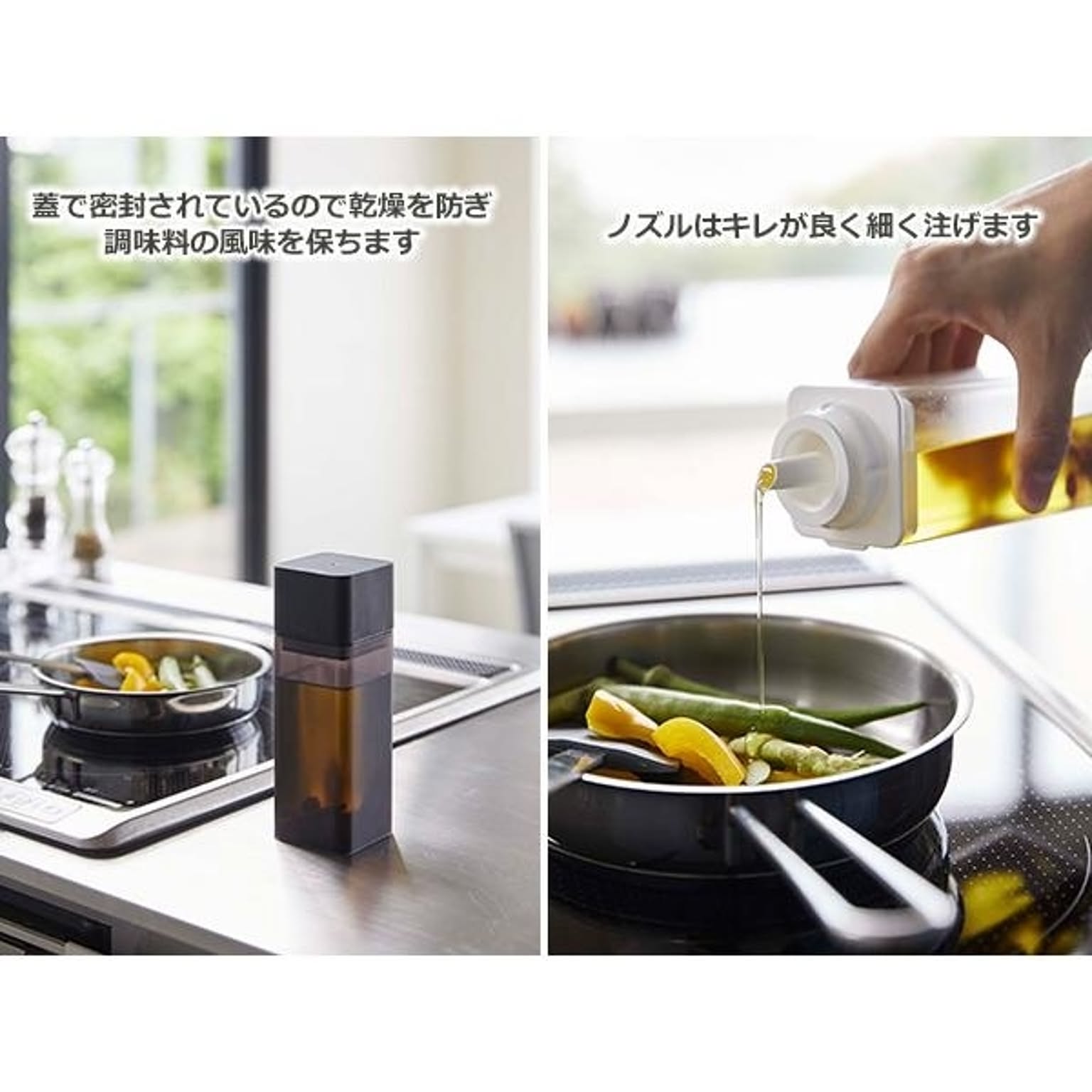 調味料入れ