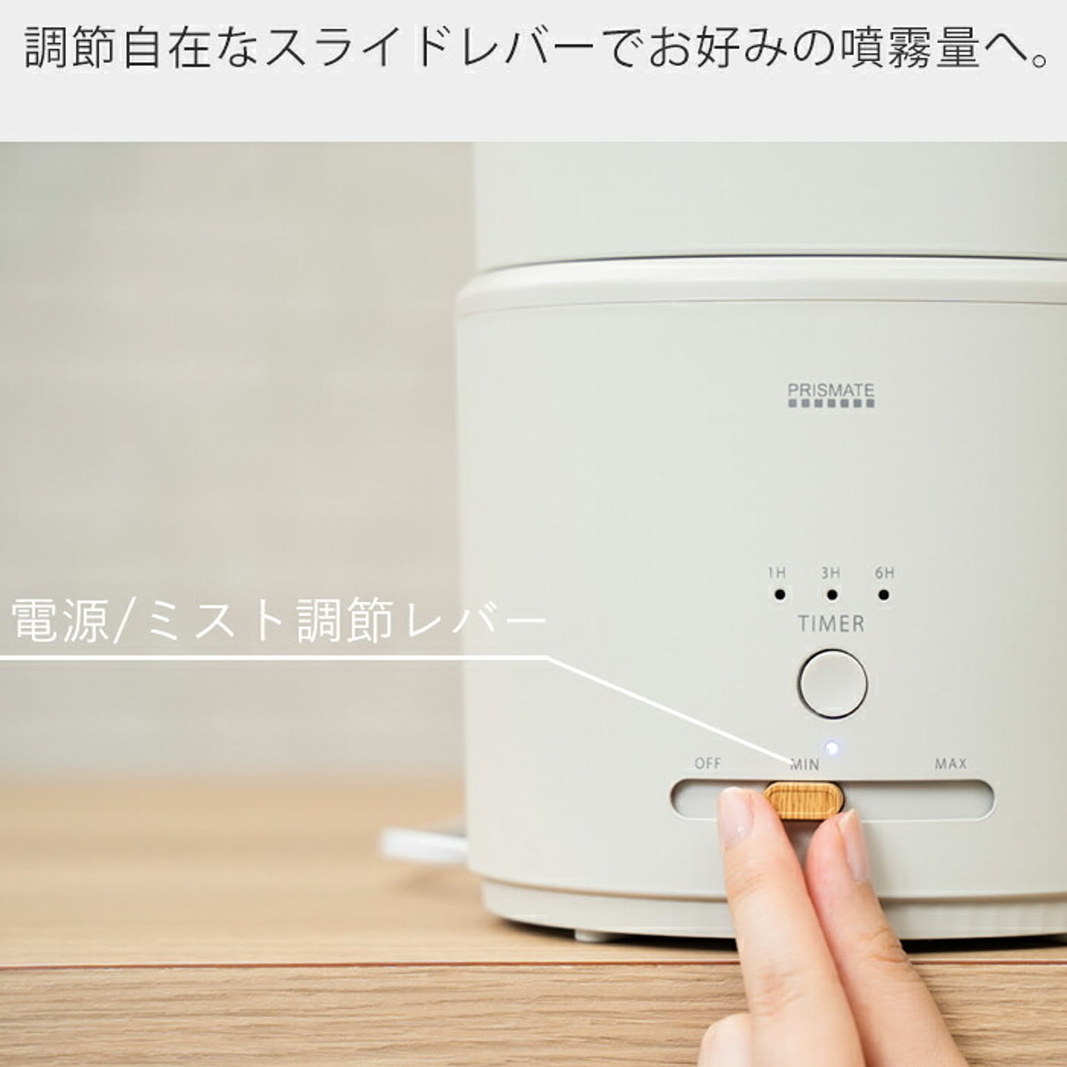加湿器