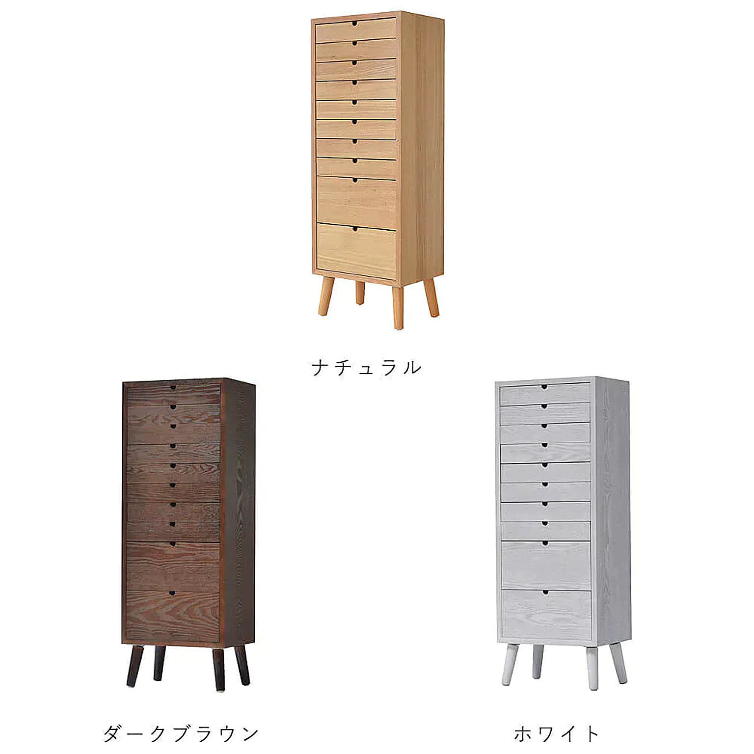 タンス・チェスト