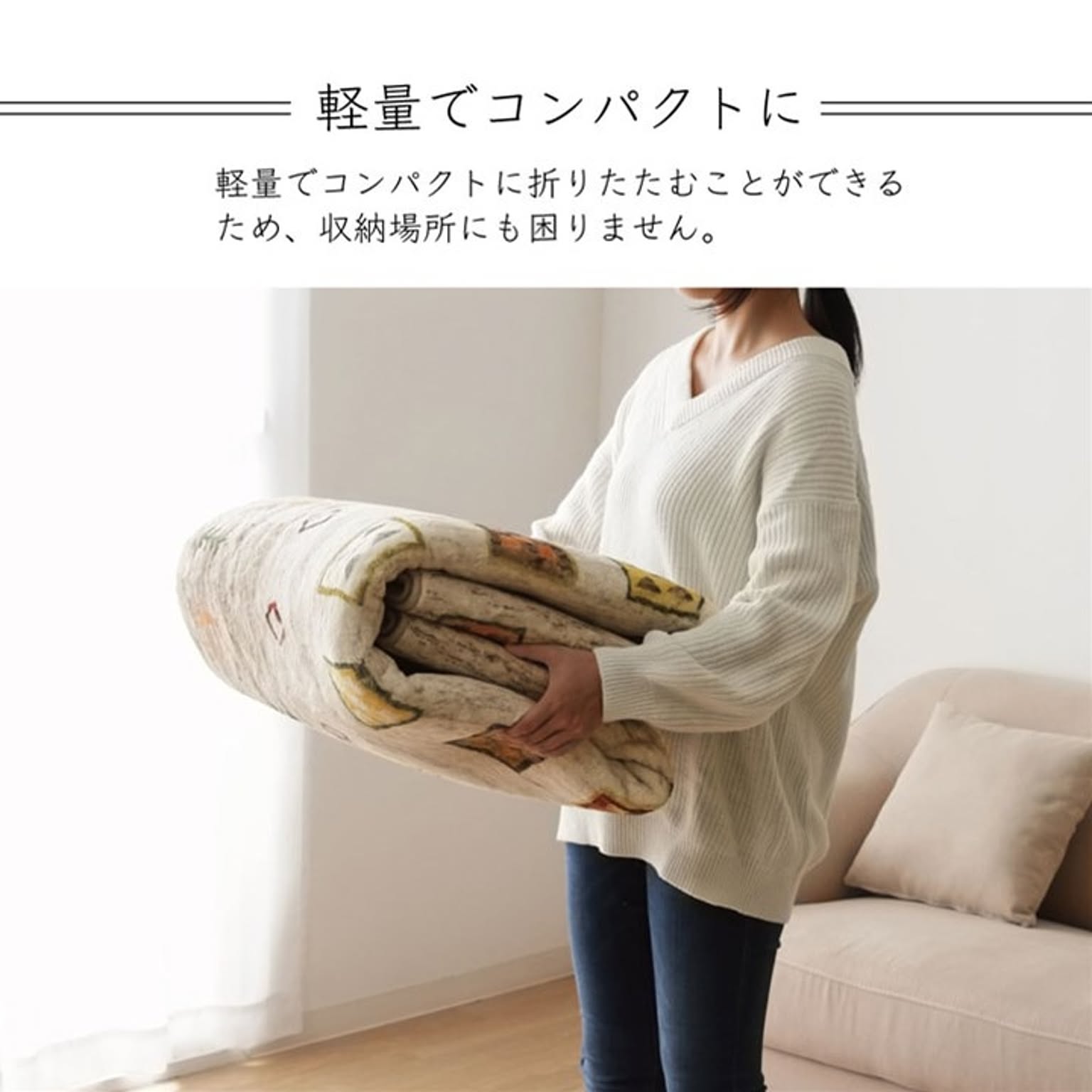 ラグ