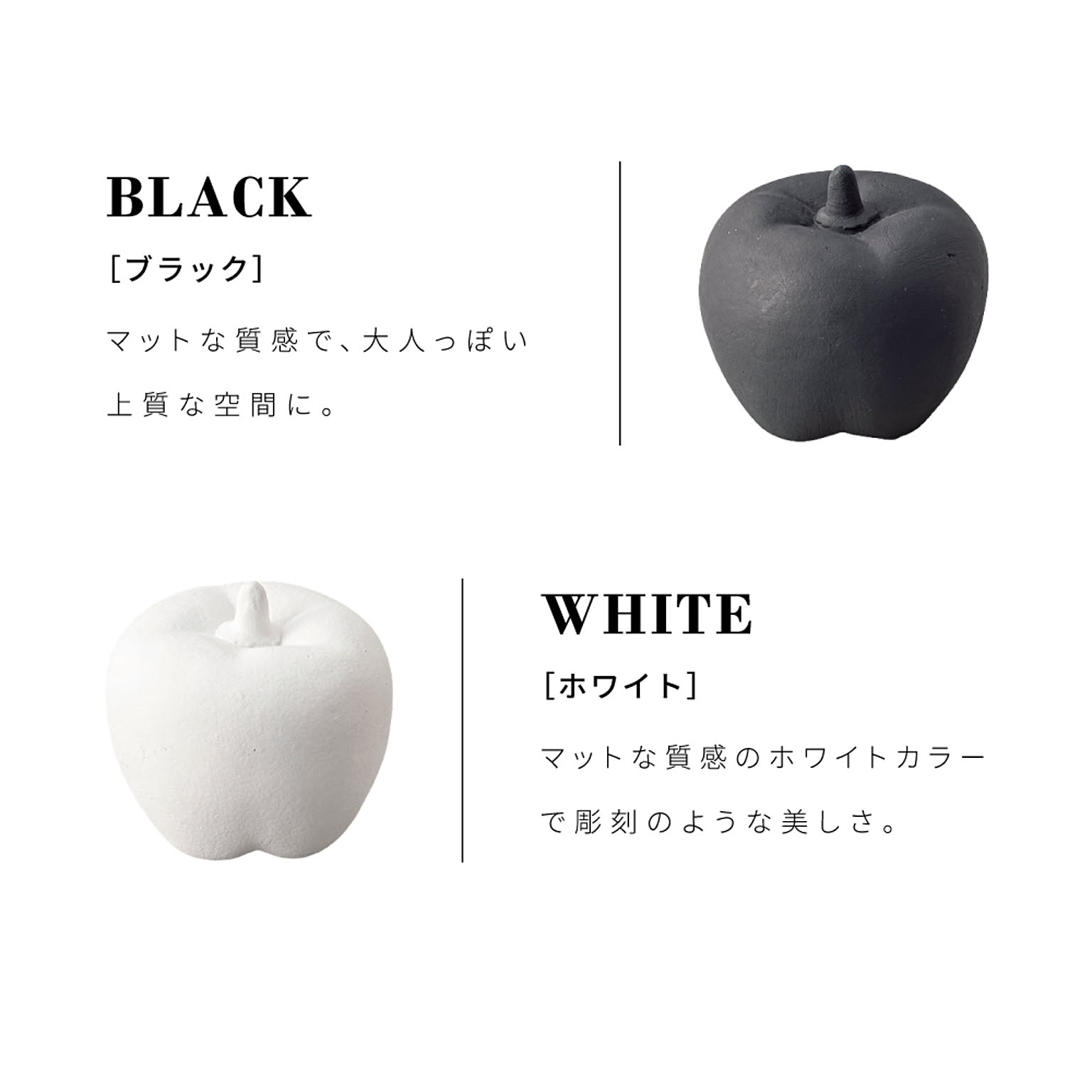 置物・オブジェ