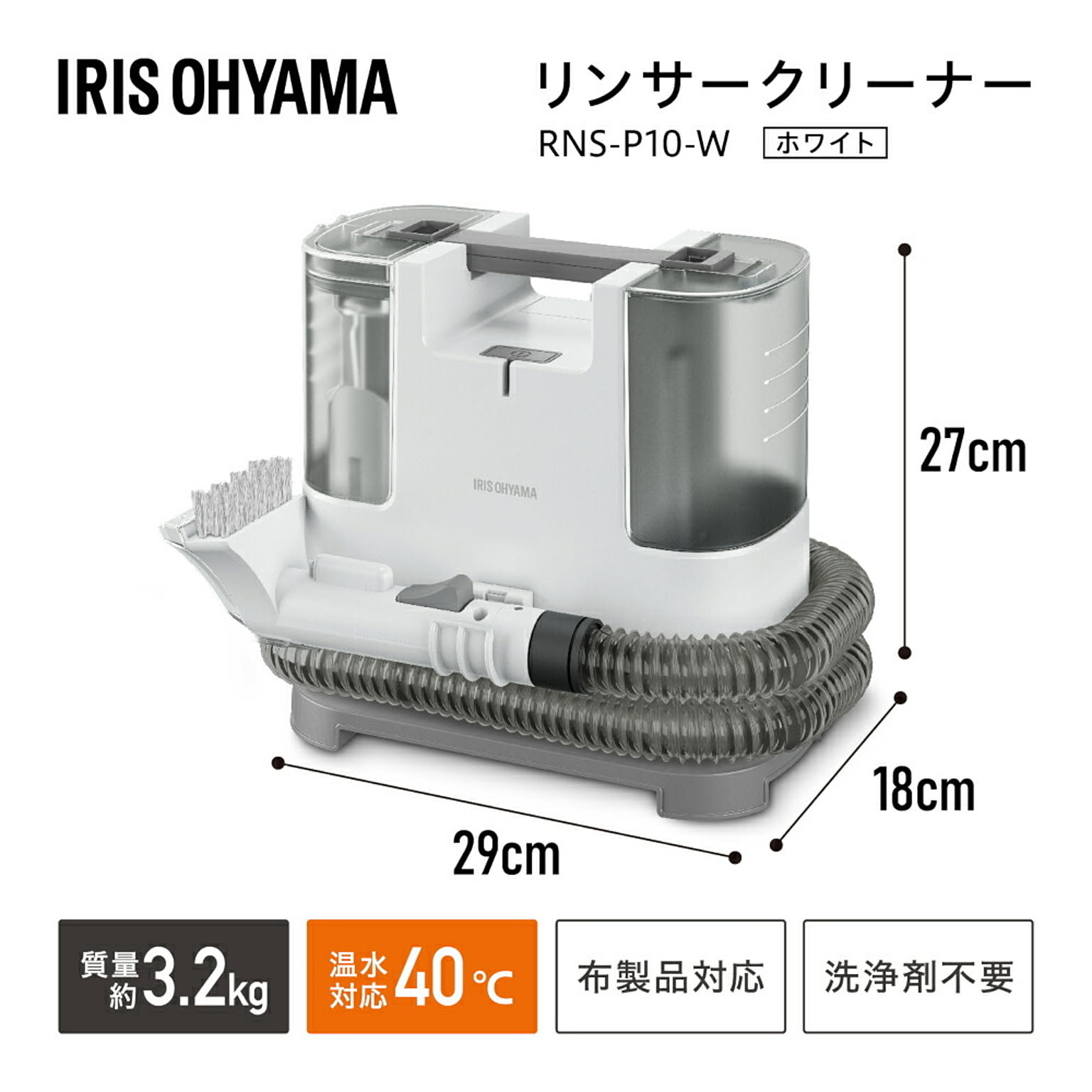 掃除機