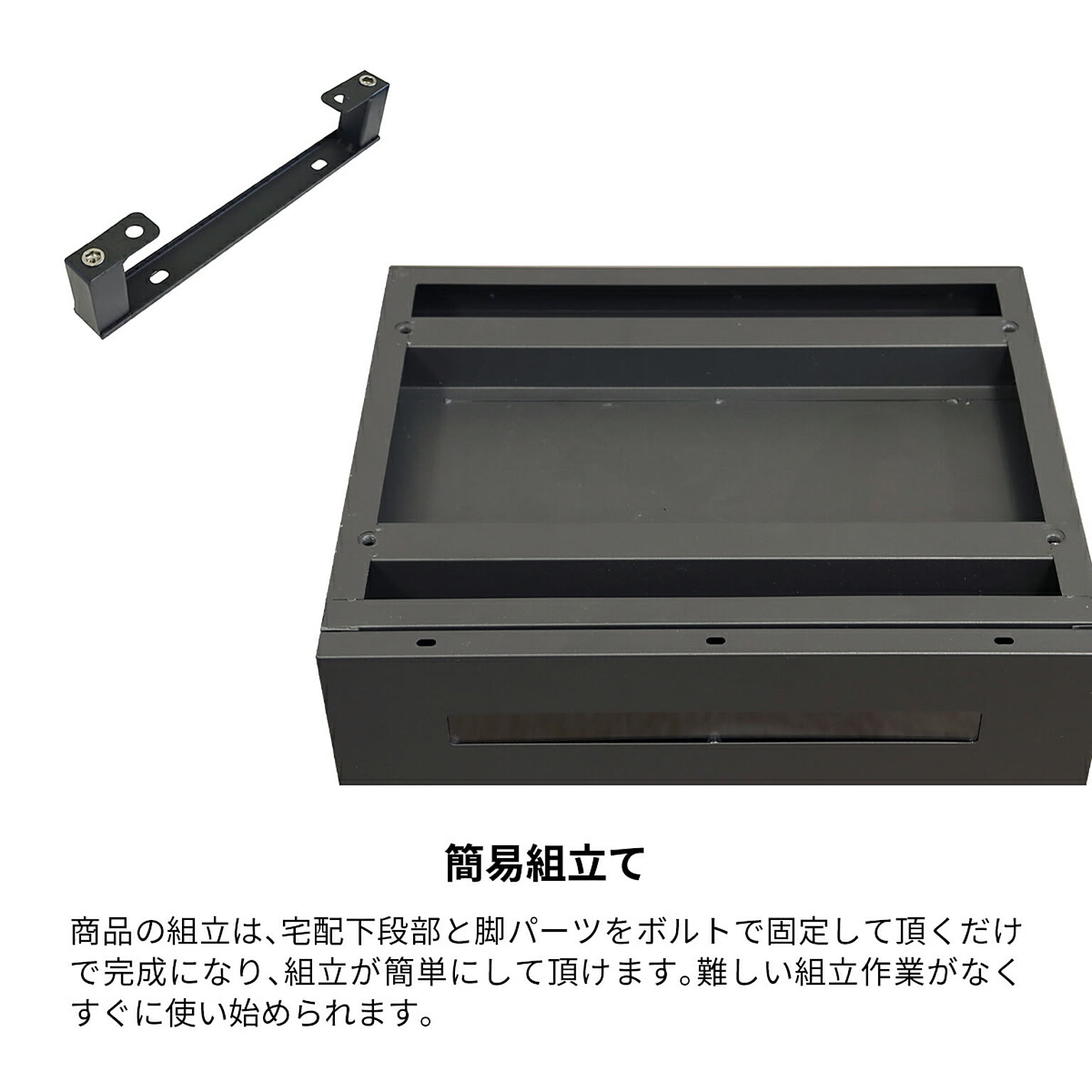 ポスト