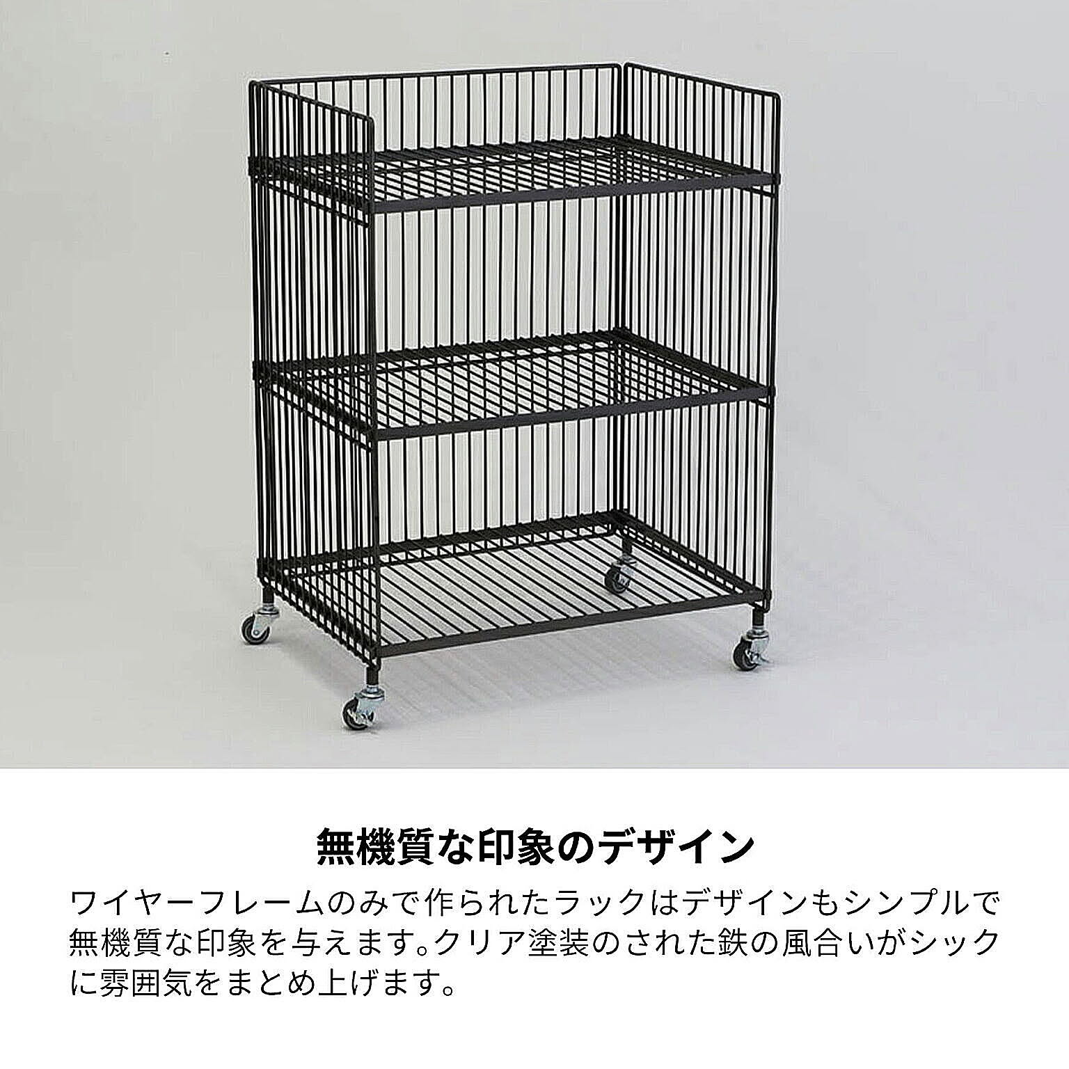 ワゴン