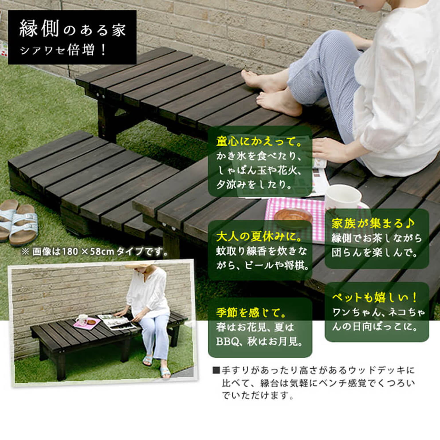 エクステリア