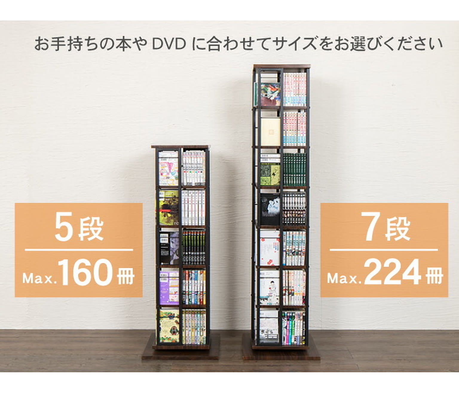 ブックシェルフ・本棚