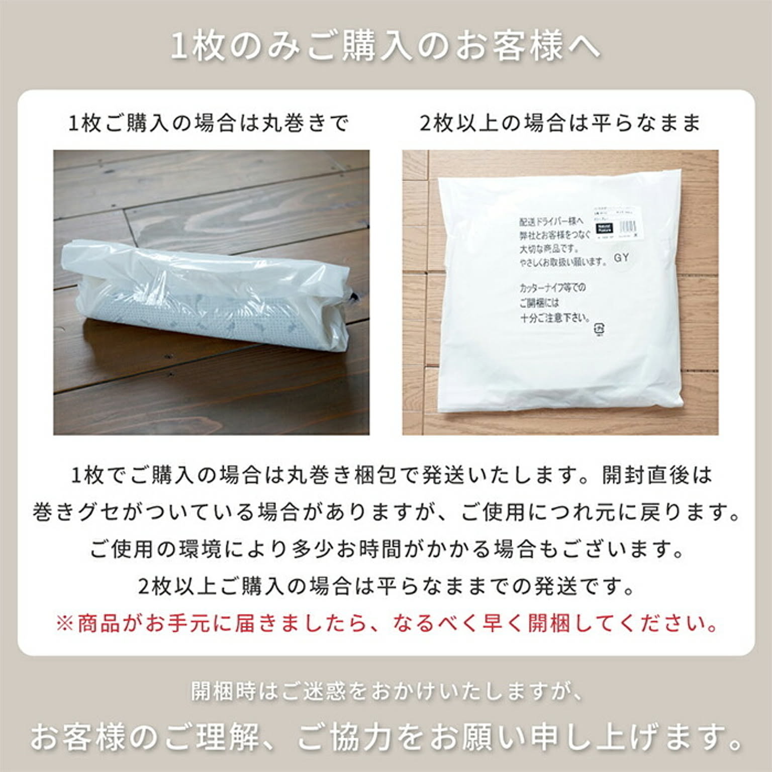チェアパッド・円座クッション
