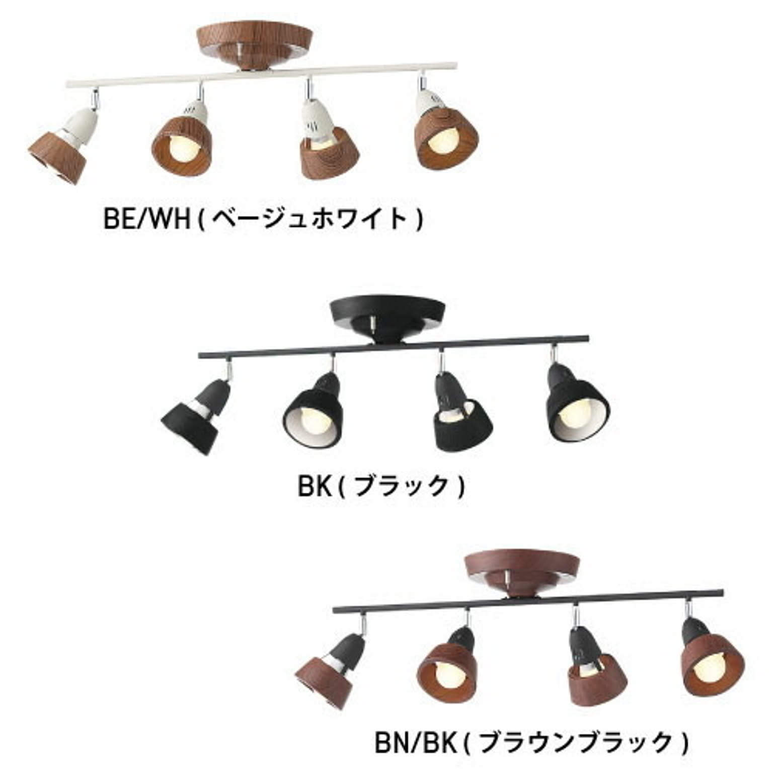シーリングライト