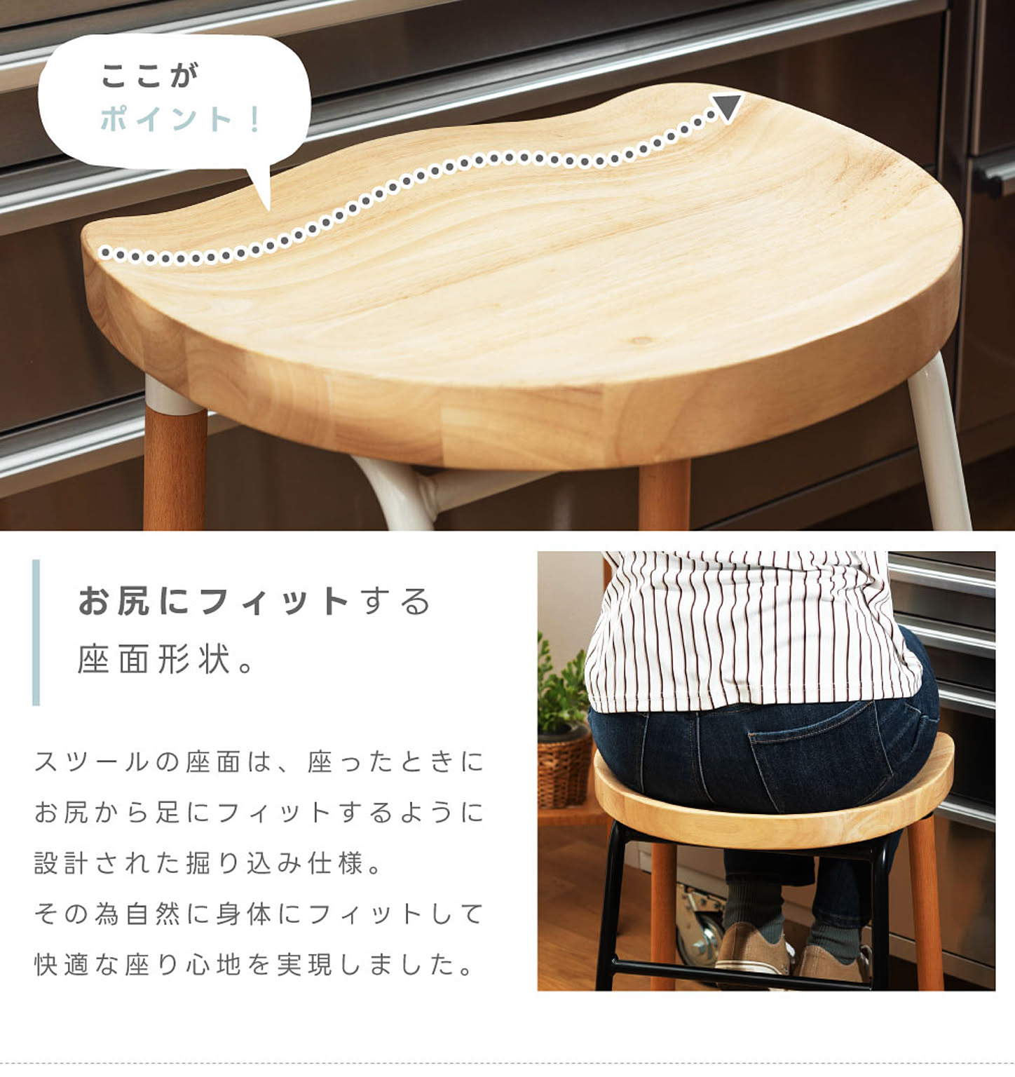 スツール・丸椅子