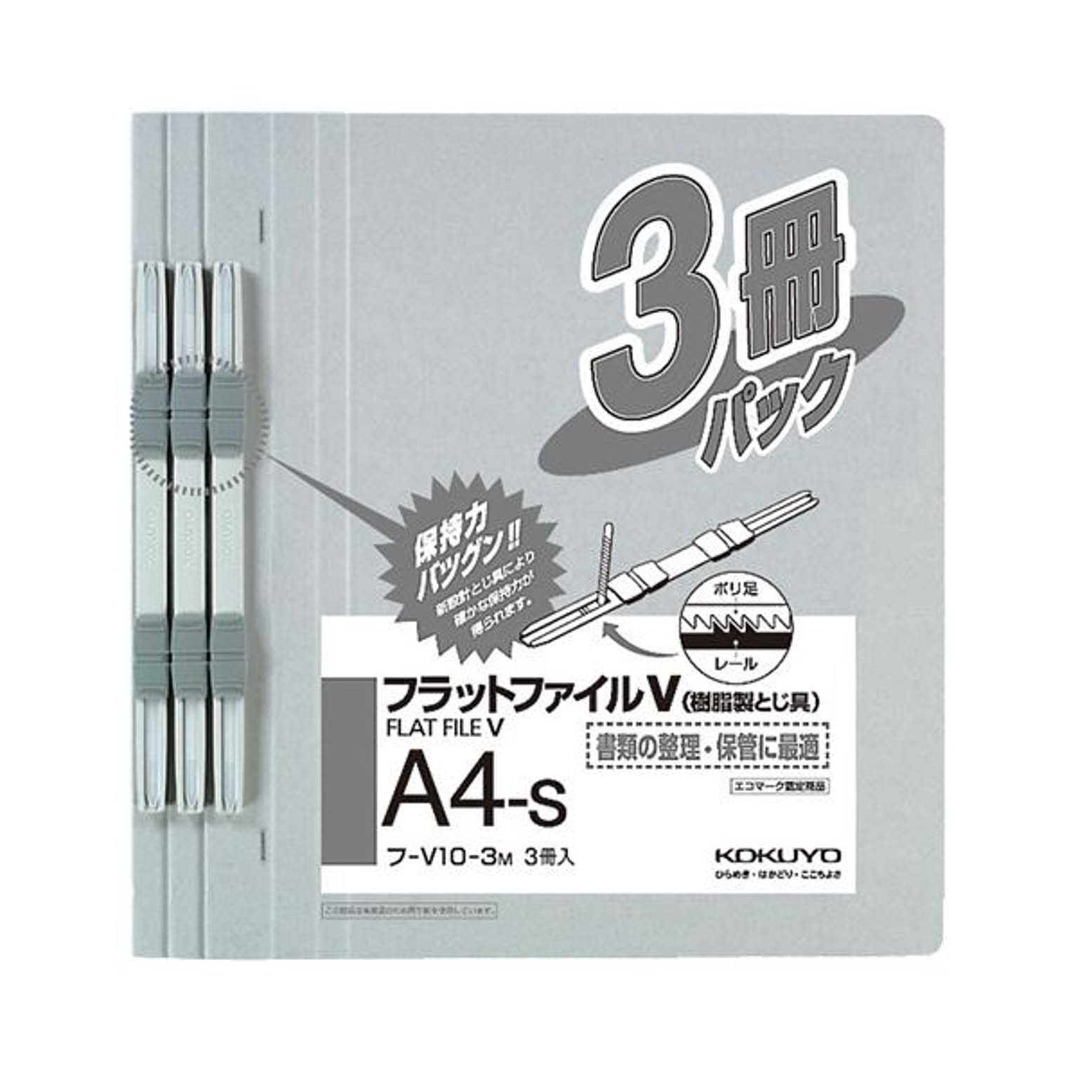 クリアケース・クリアファイル