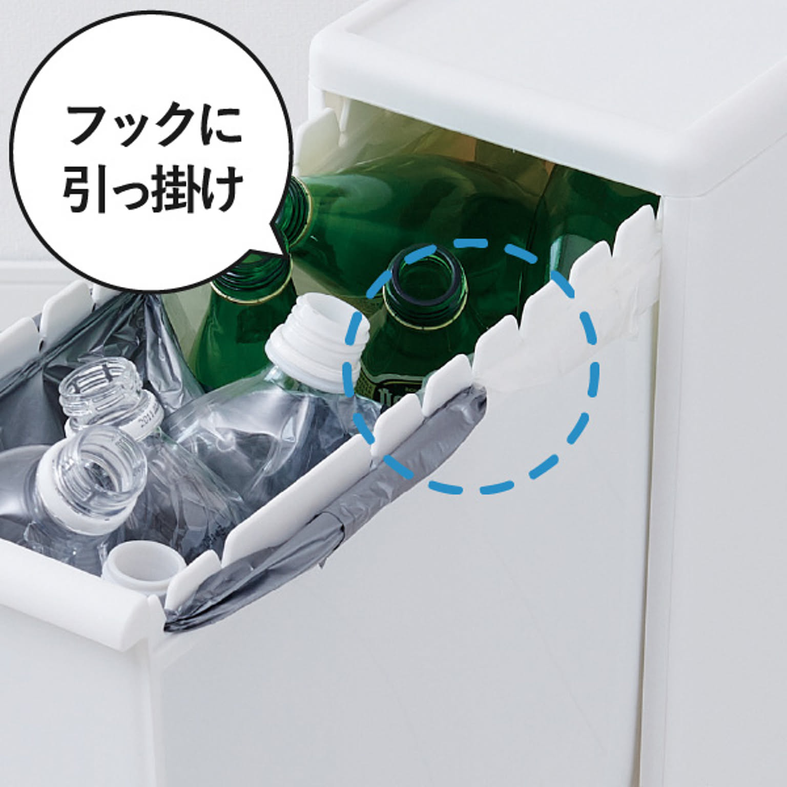 ゴミ箱・ダストボックス