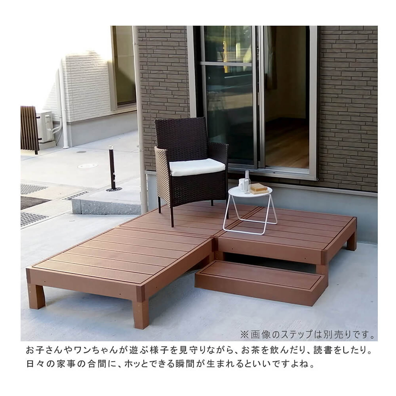 エクステリア