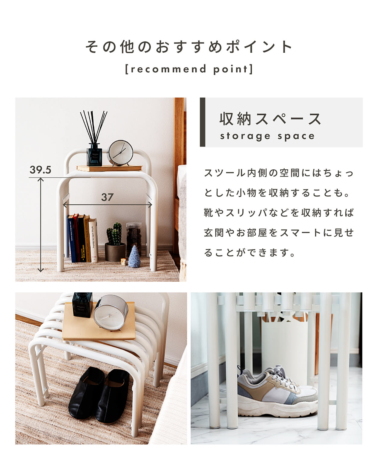 スツール・丸椅子