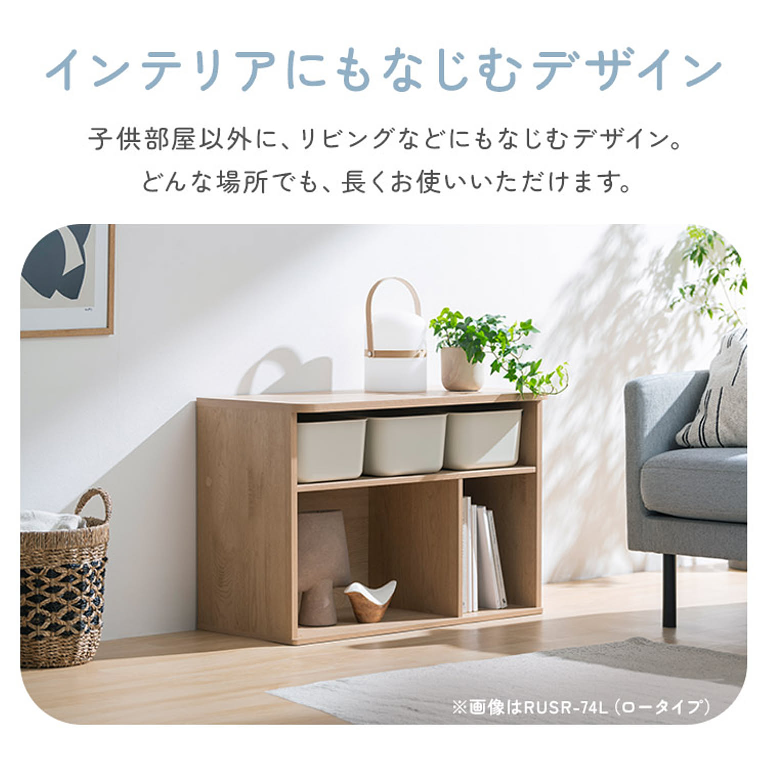 ブックシェルフ・本棚