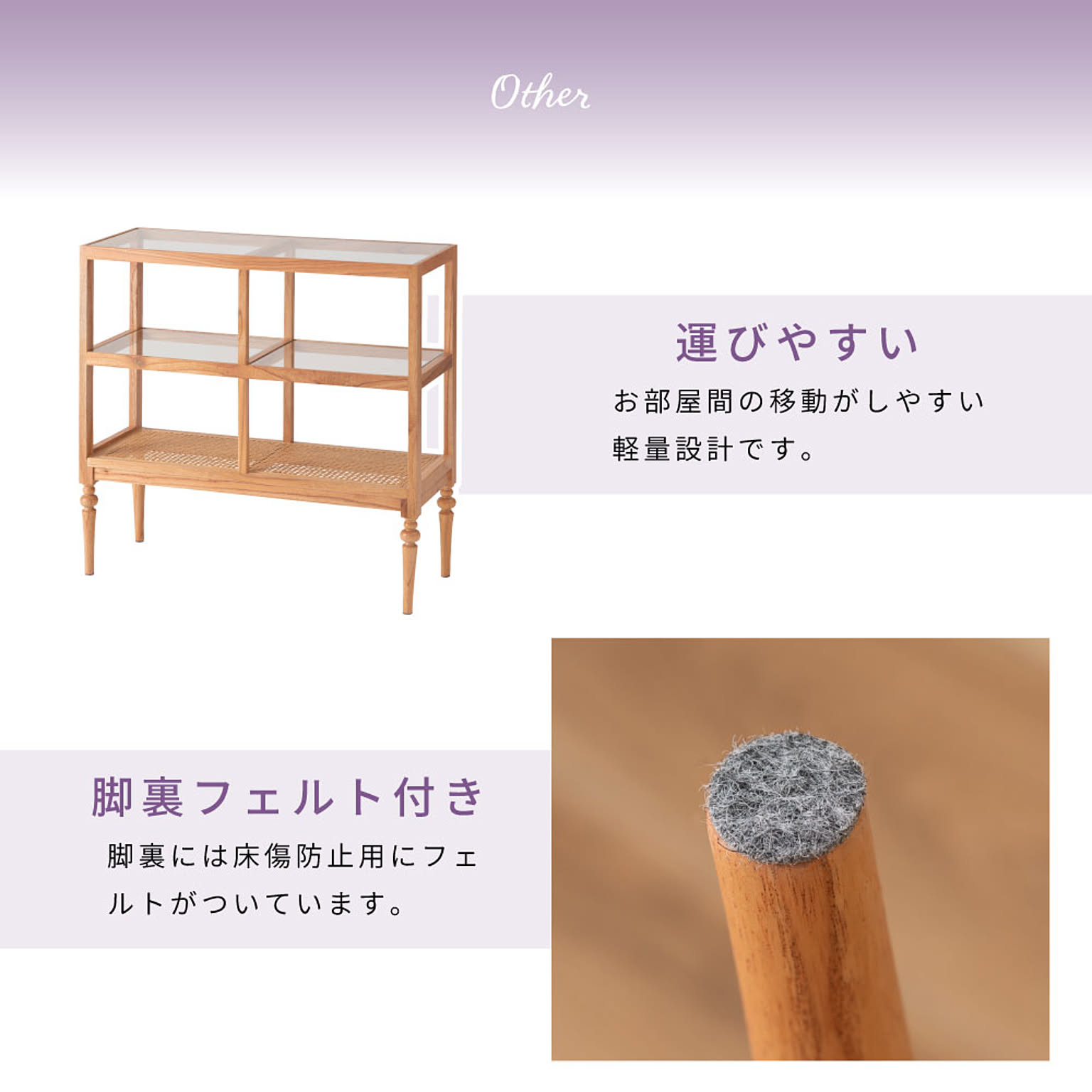 オープンラック