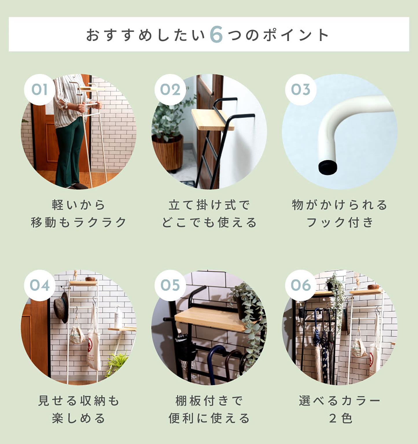 傘立て