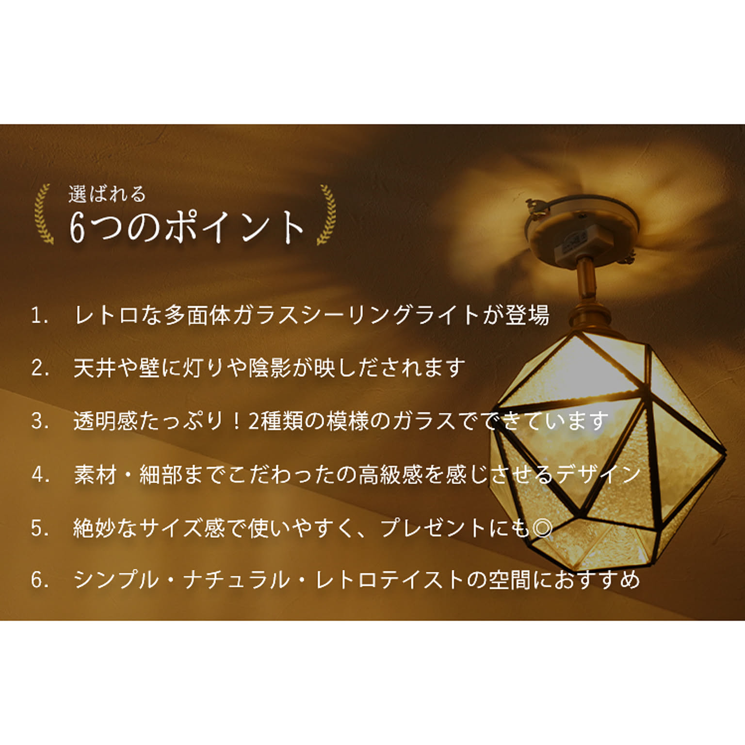 ペンダントライト