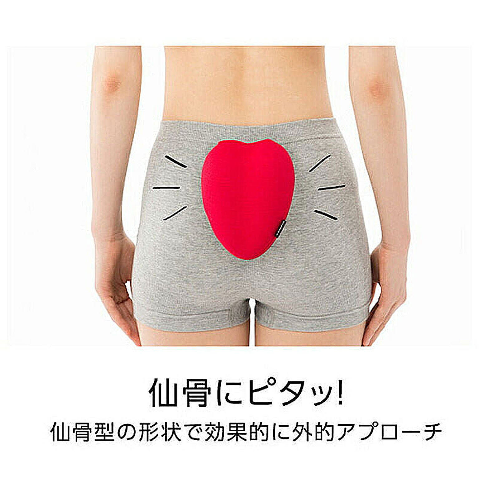 美容グッズ