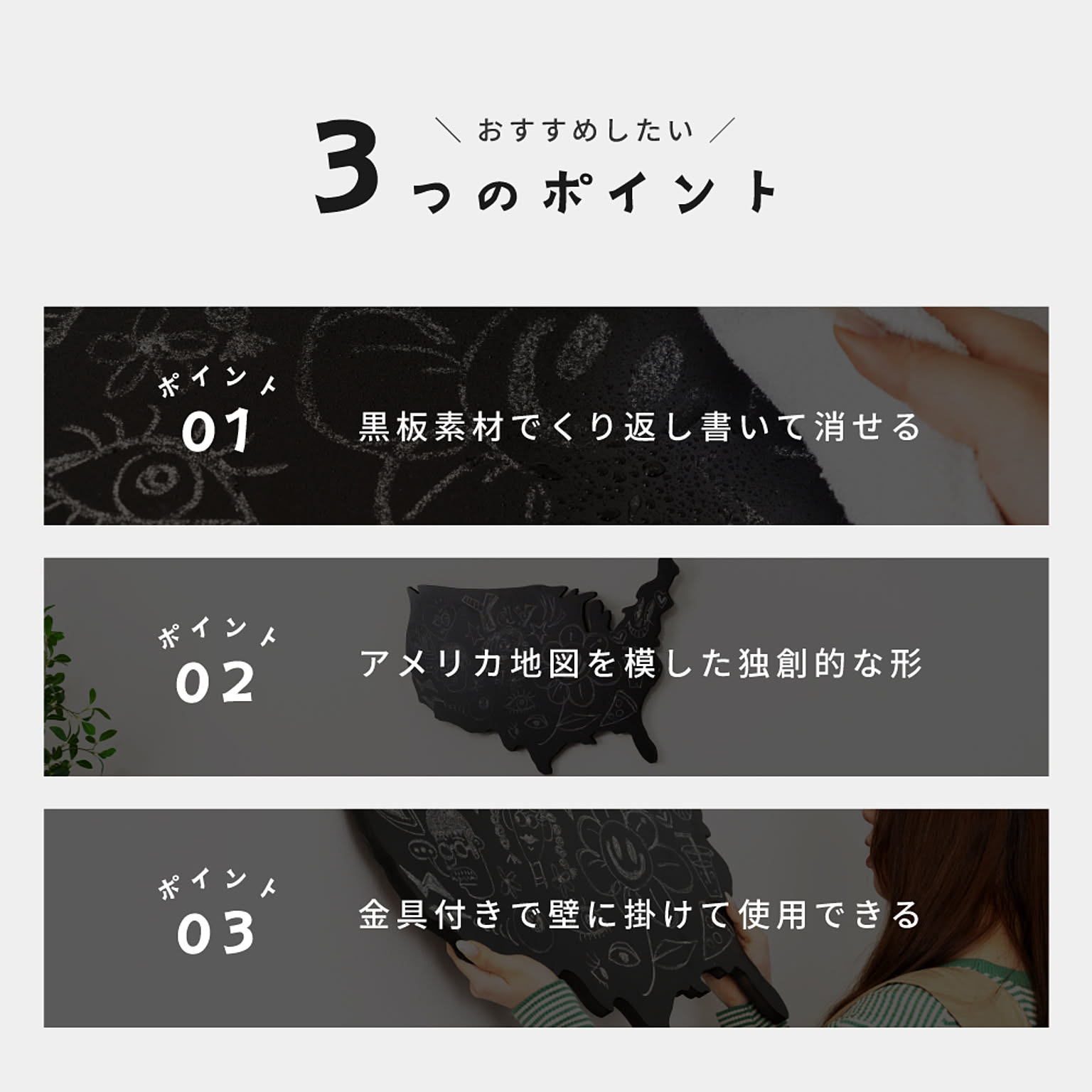 黒板・ホワイトボード