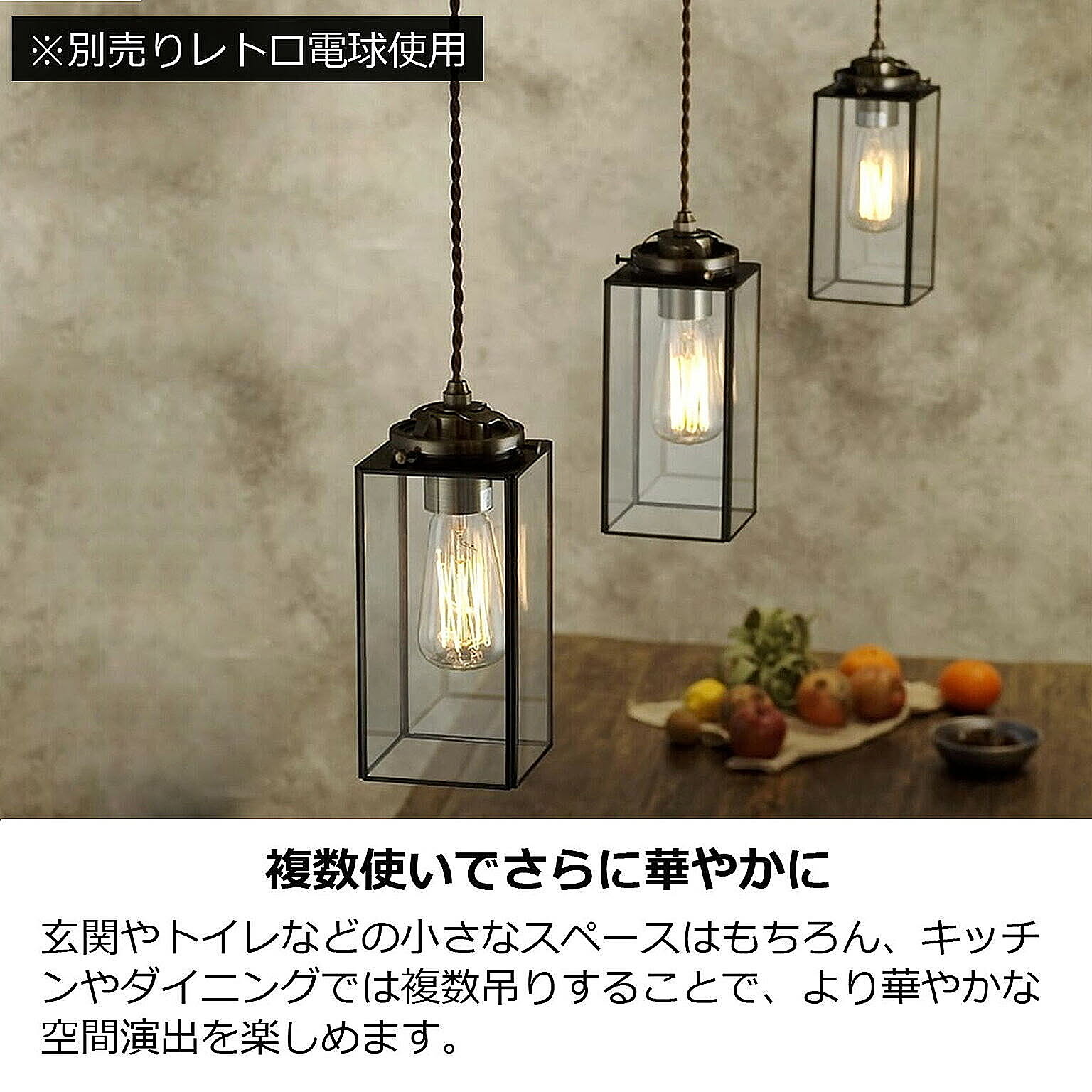 ペンダントライト