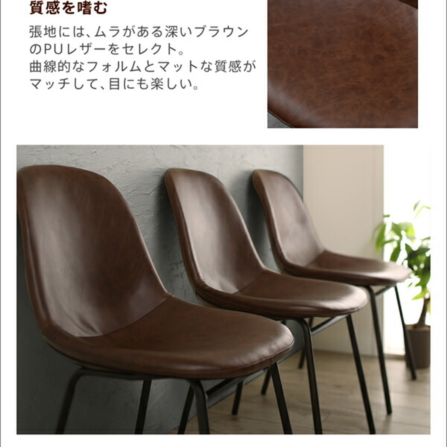 ダイニングテーブル