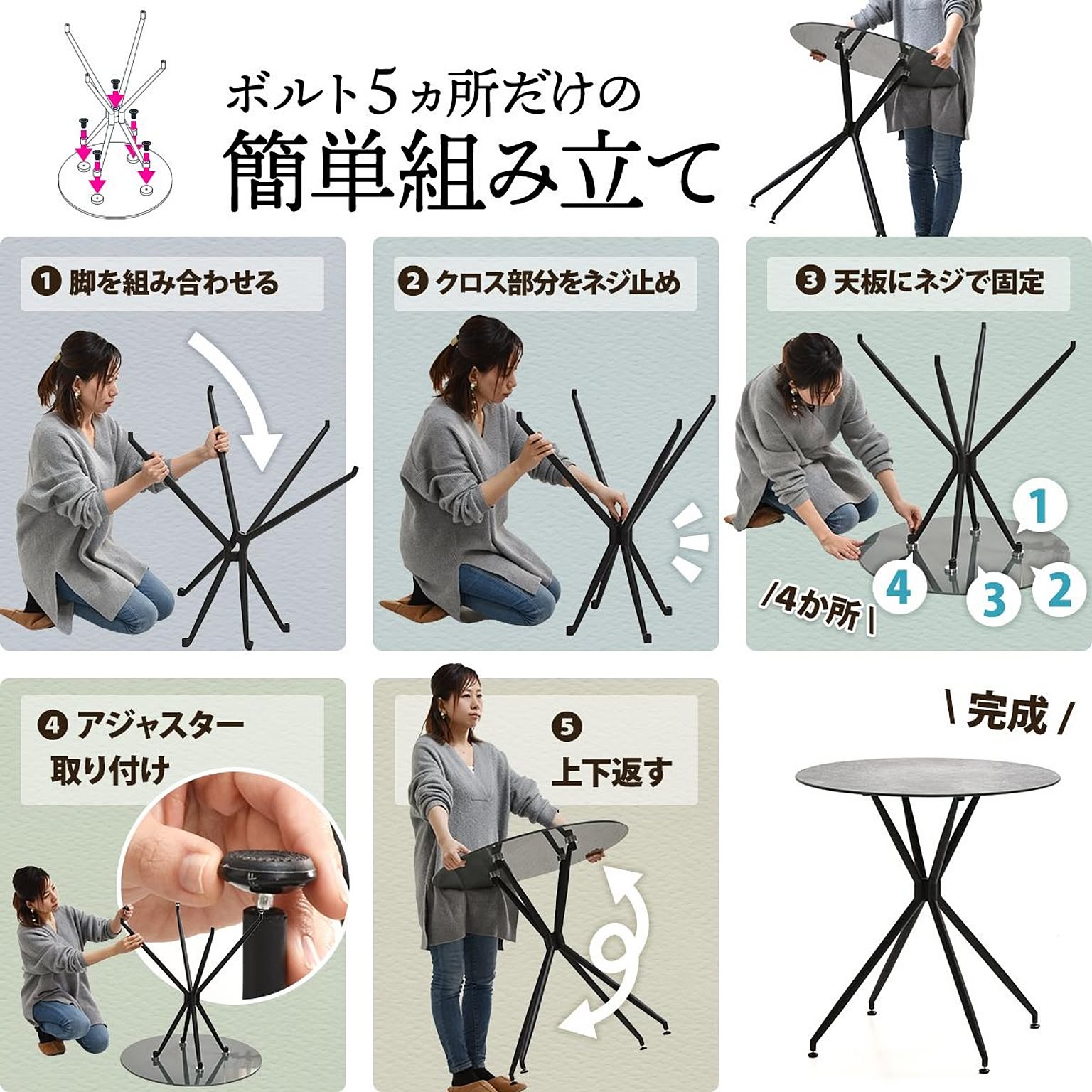 ダイニングテーブル