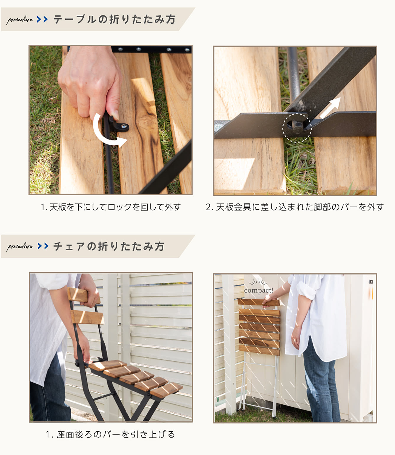 ダイニングテーブルセット