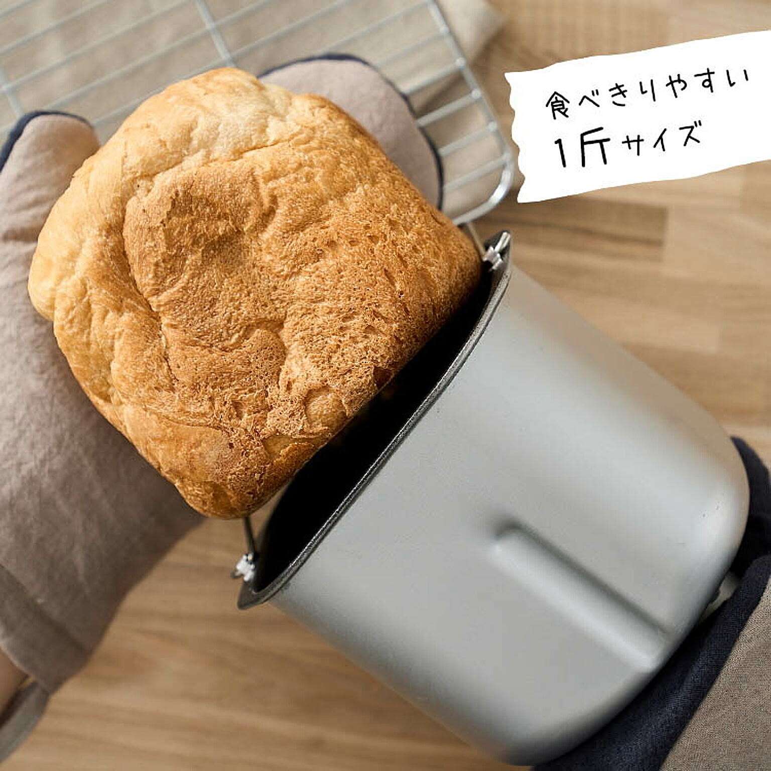 製菓用品