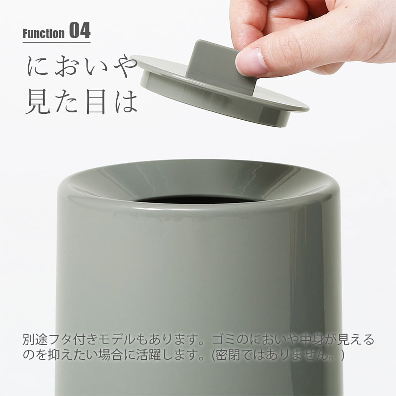 ゴミ箱・ダストボックス