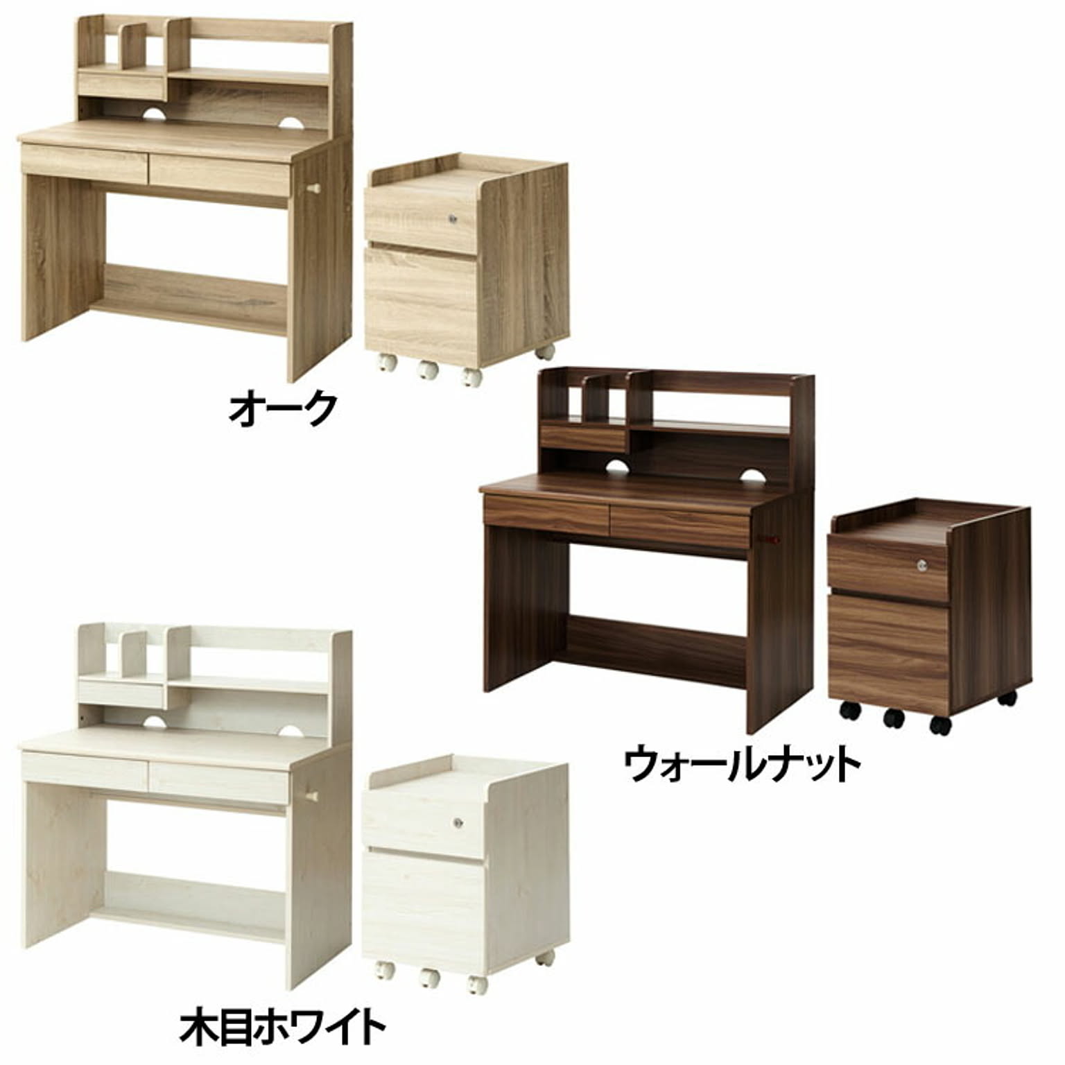 学習机
