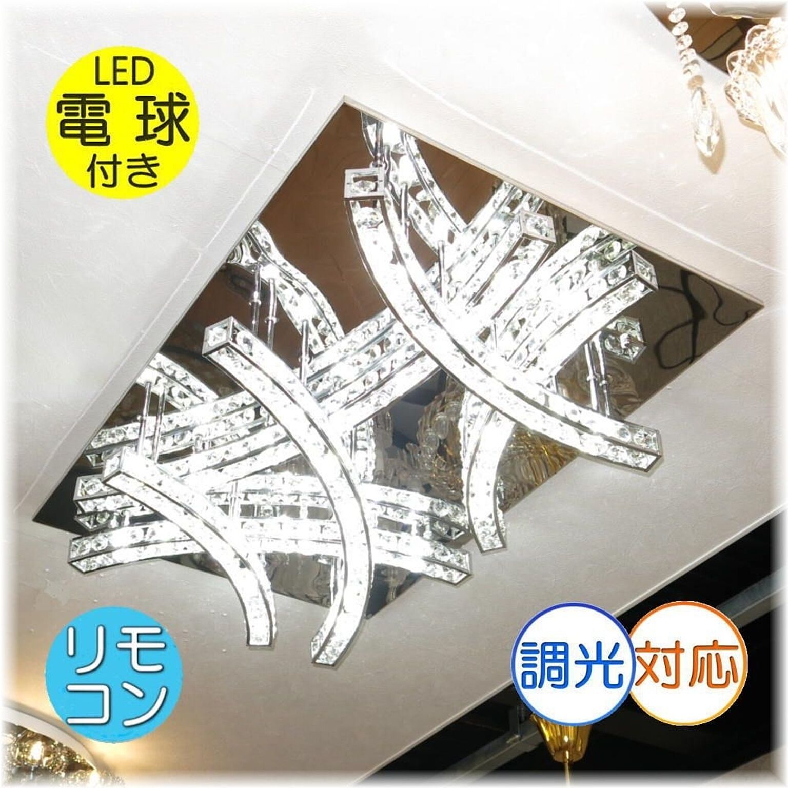 アンティーク・ガレ 大型LED付クリスタルシャンデリア 調光白色 新品