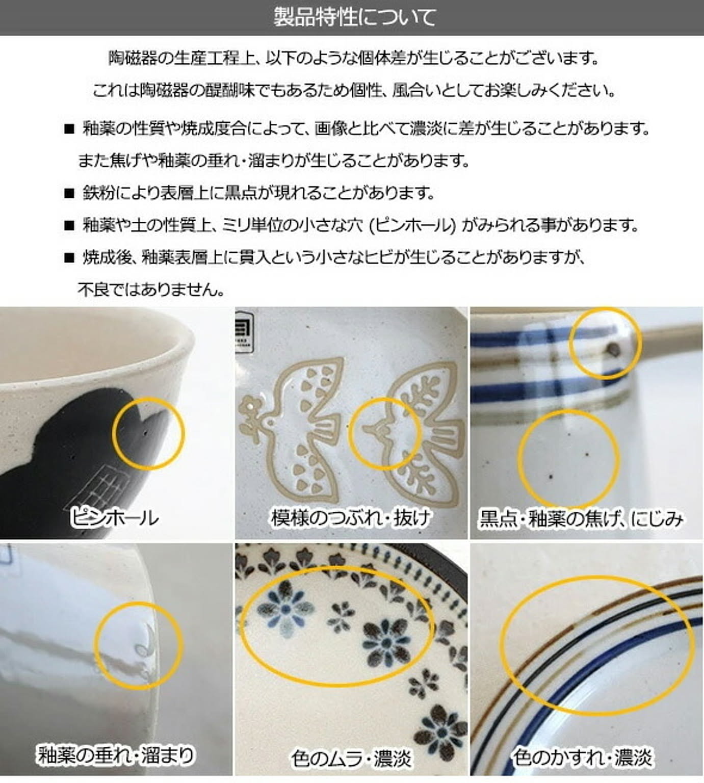 マグカップ