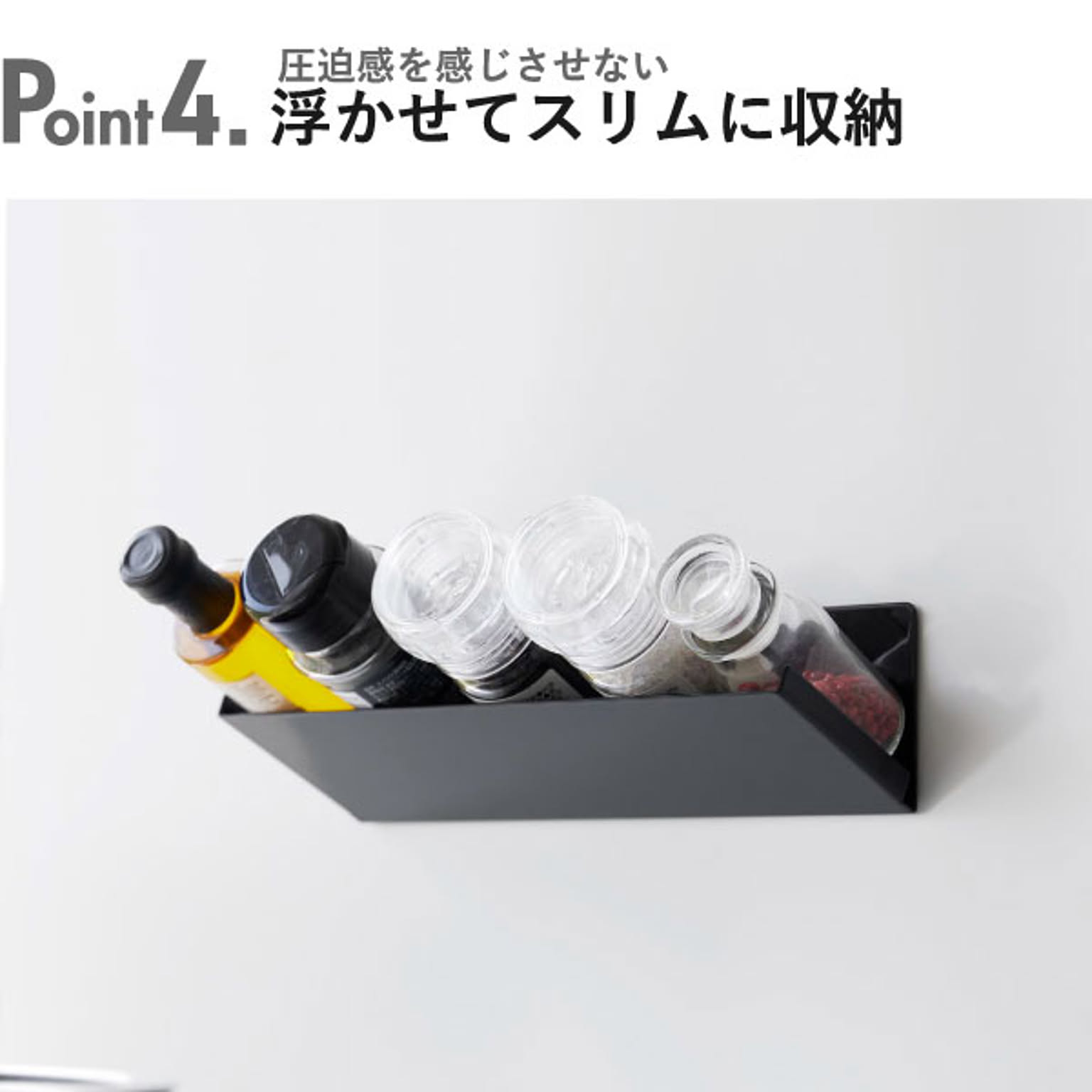 キッチンウォールラック