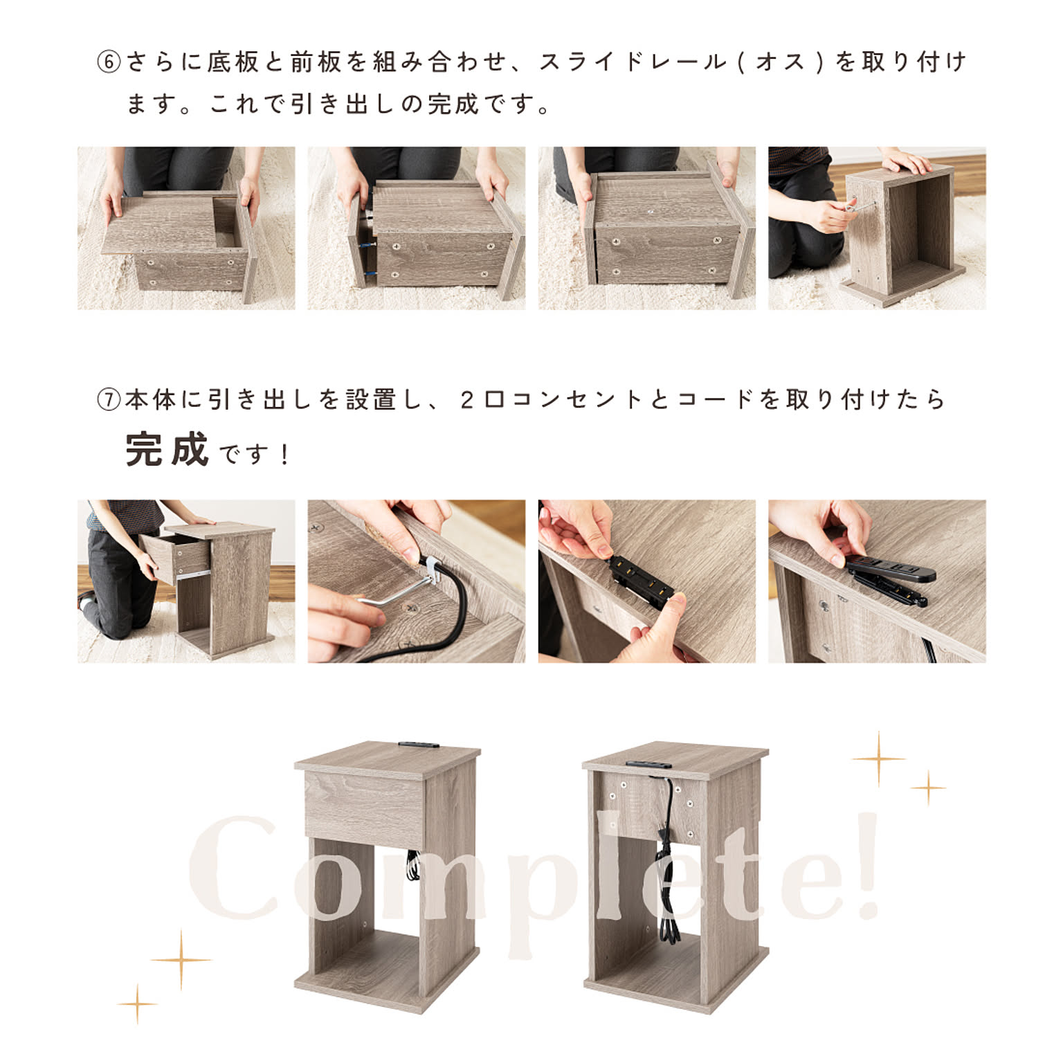 サイドテーブル・ナイトテーブル