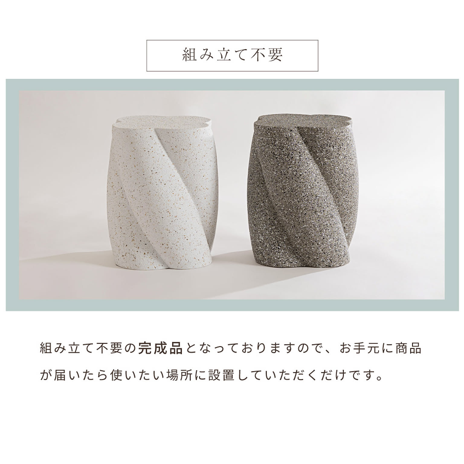 サイドテーブル・ナイトテーブル