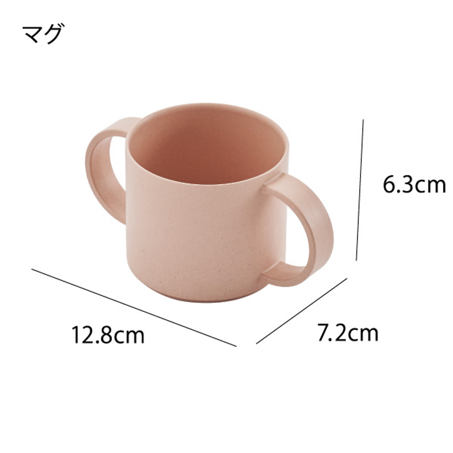子供食器
