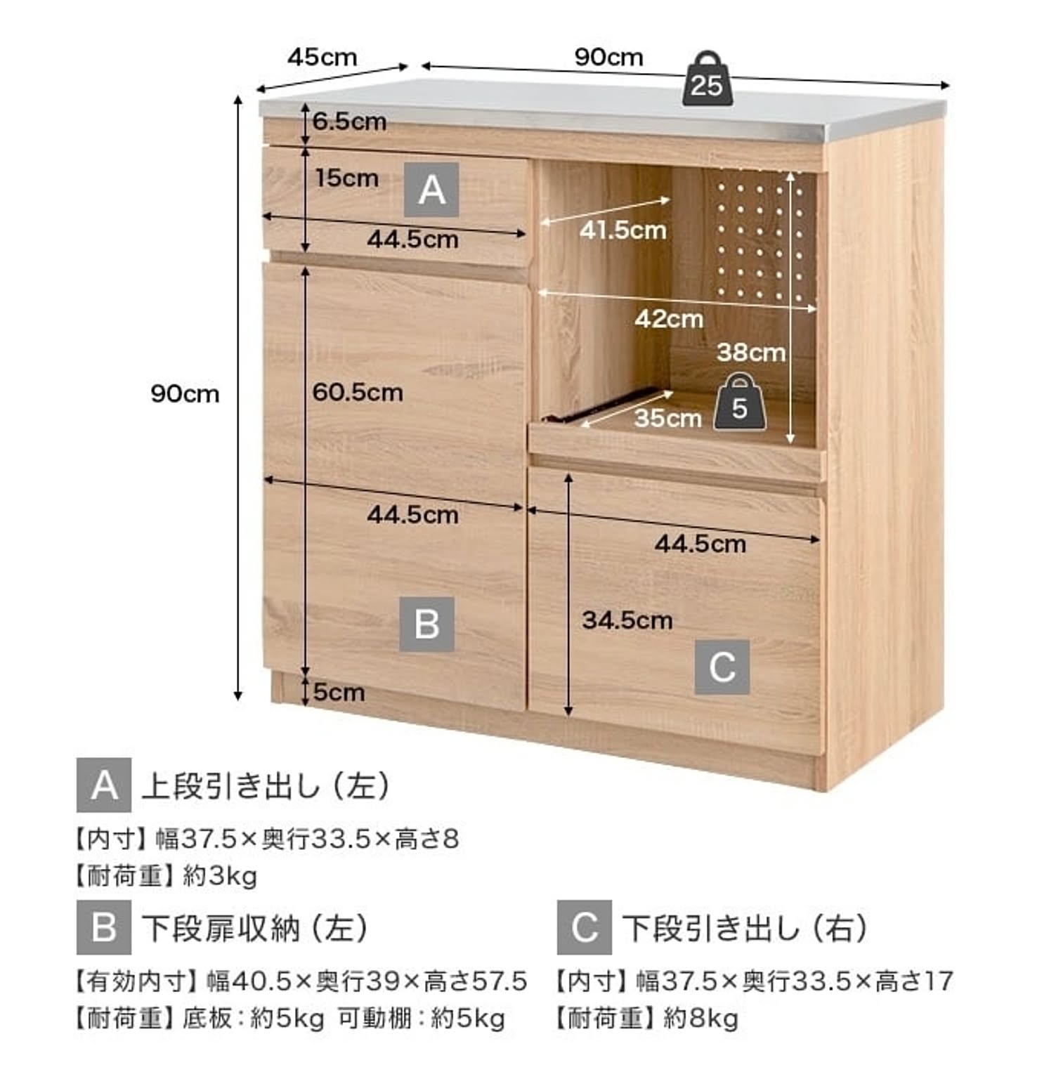 食器棚・キッチンボード
