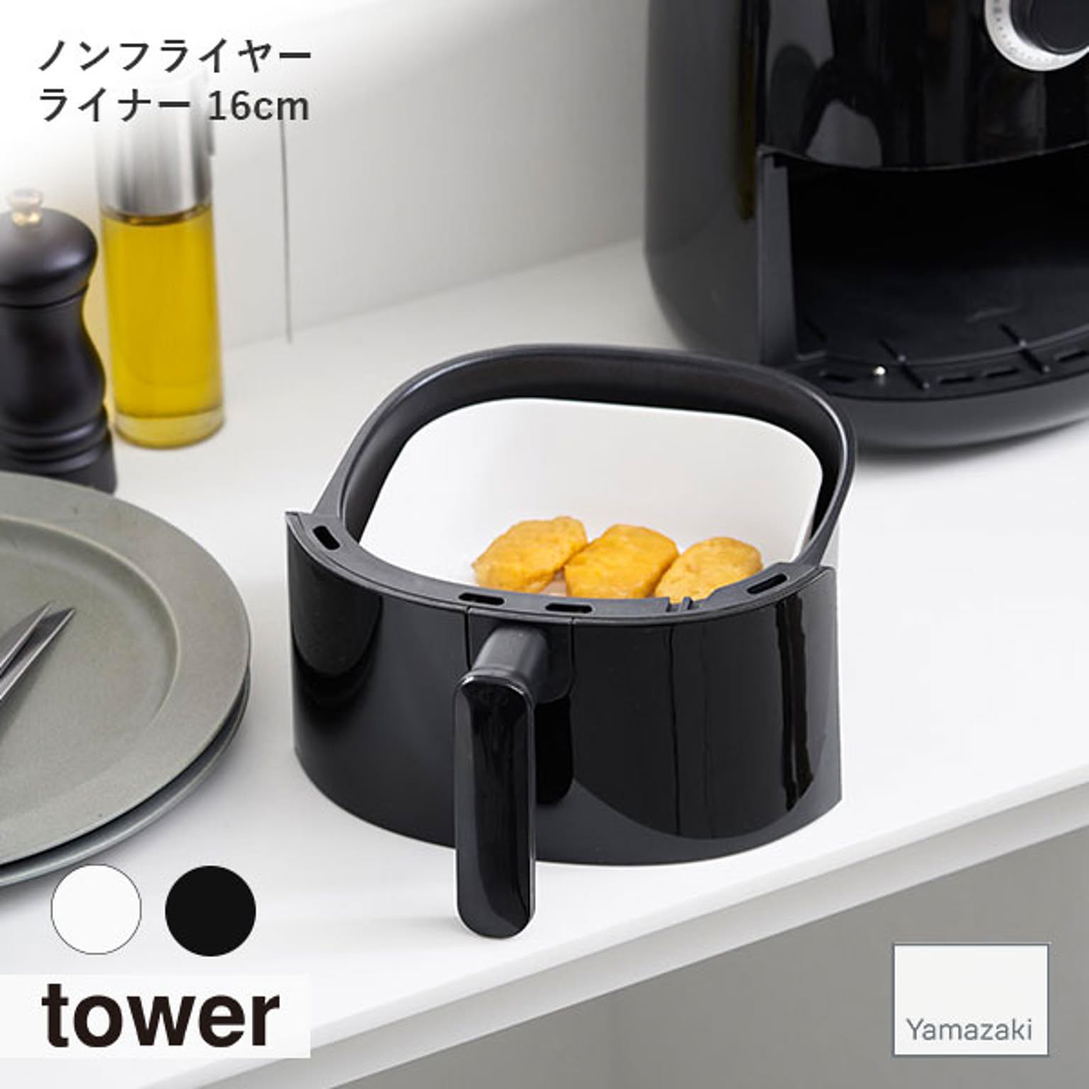 ノンフライ調理器