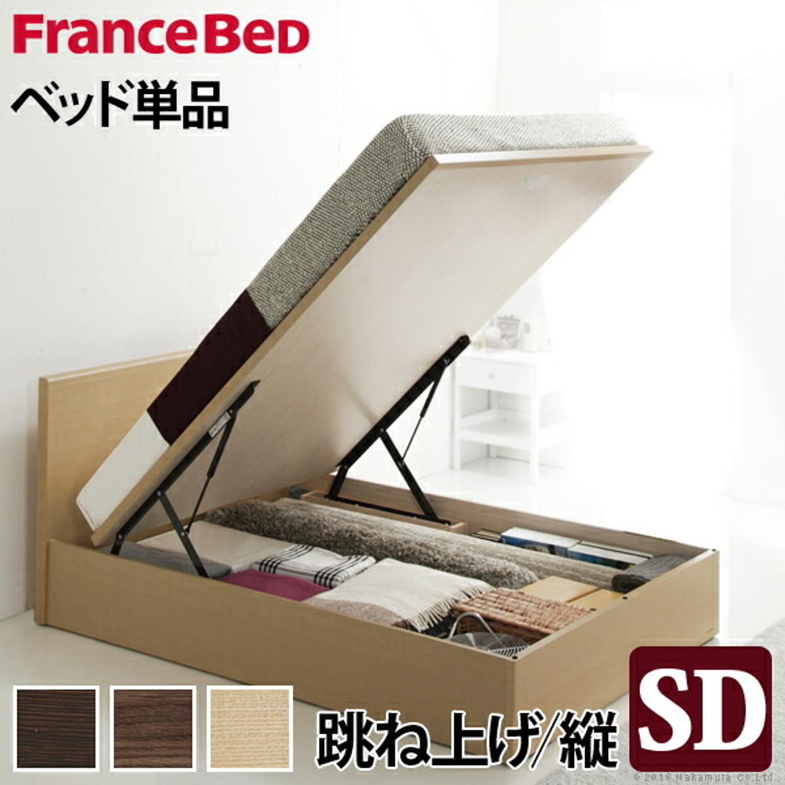 収納付きベッド