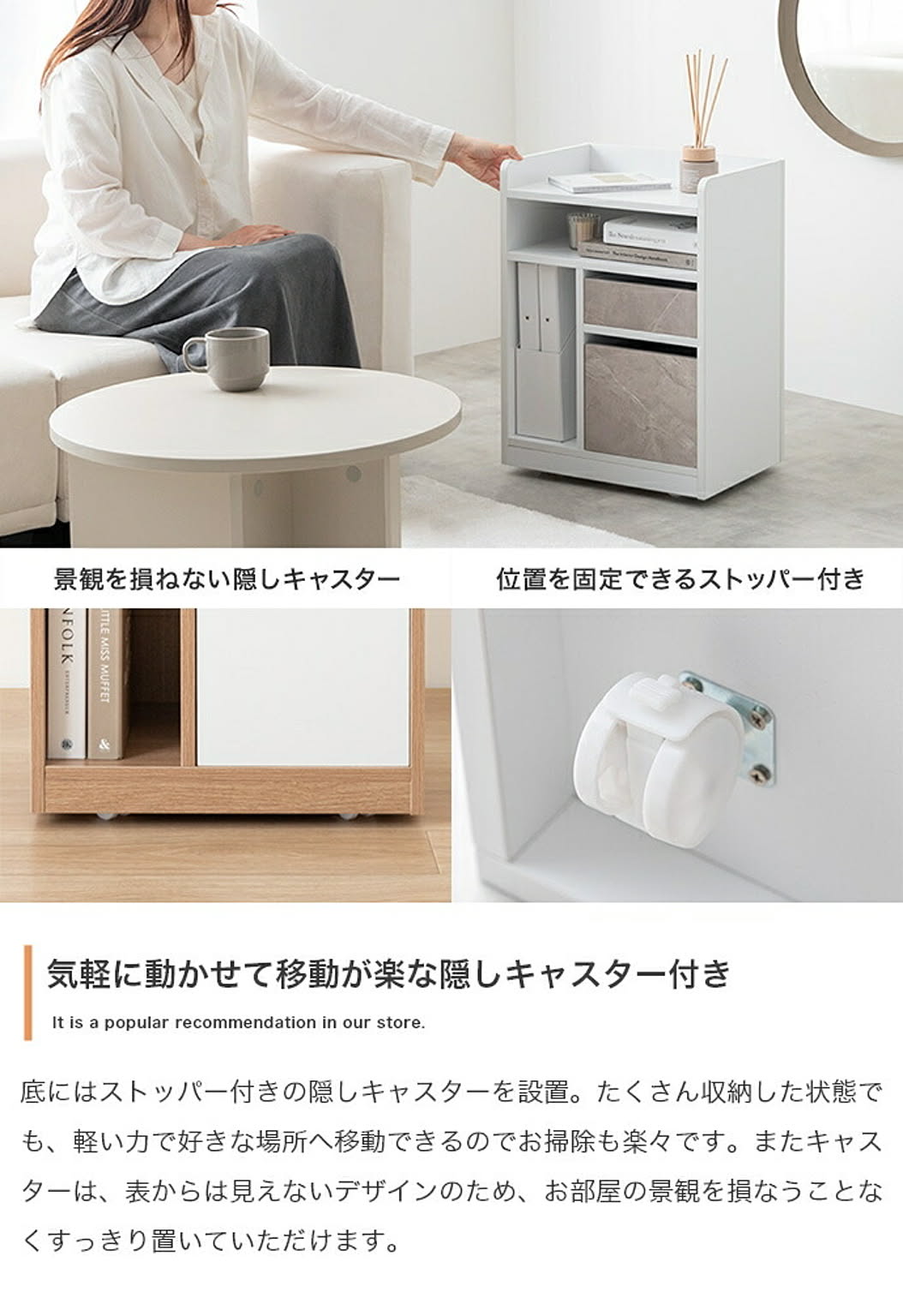 サニタリーチェスト