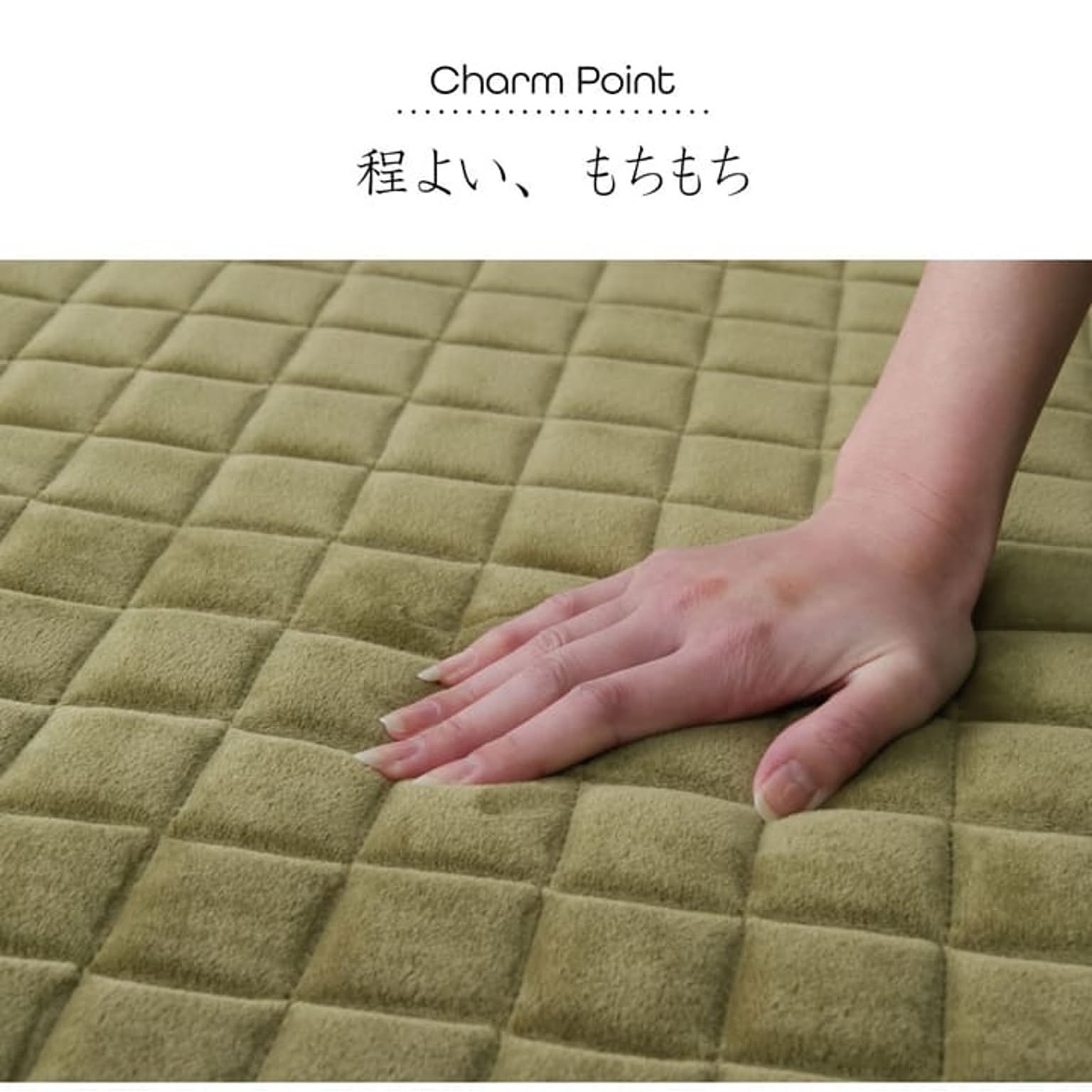 ラグ