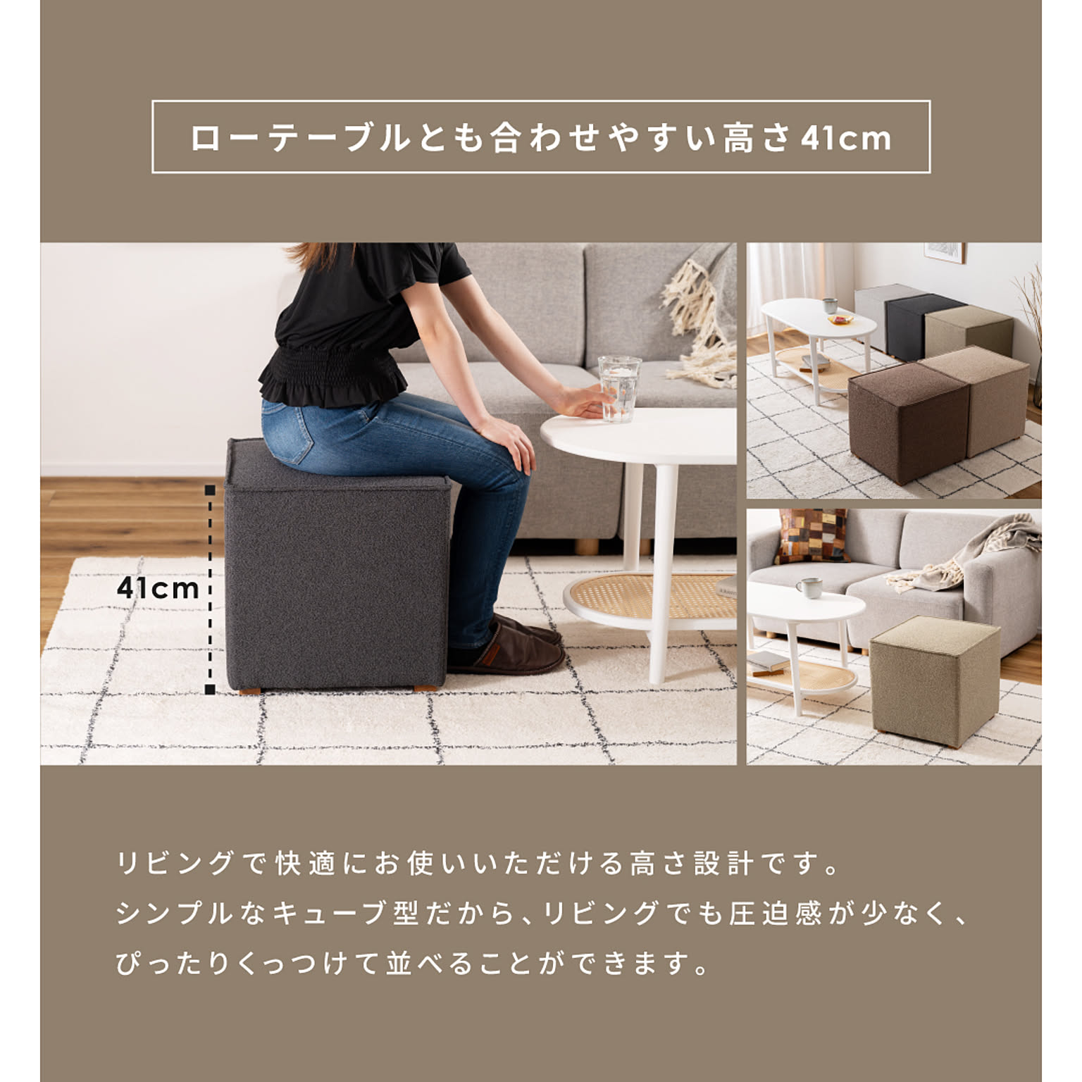 スツール・丸椅子
