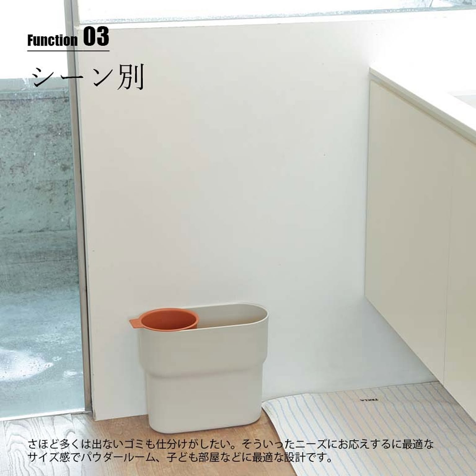 ゴミ箱・ダストボックス